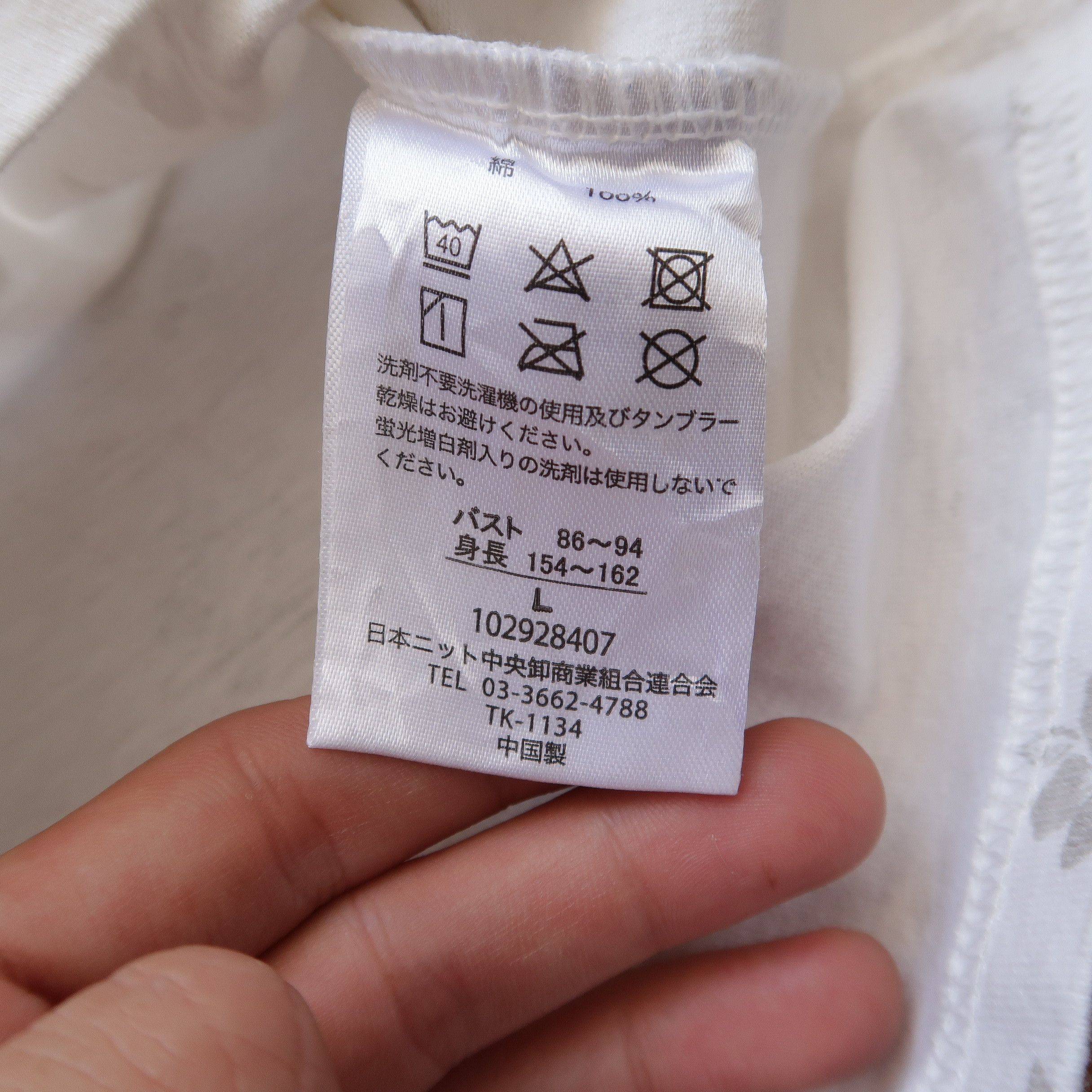 Japanese Brand 2000s Sun Surf by Piko Flower Print White T-Shirt Size US S / EU 44-46 / 1 - 9 Thumbnail