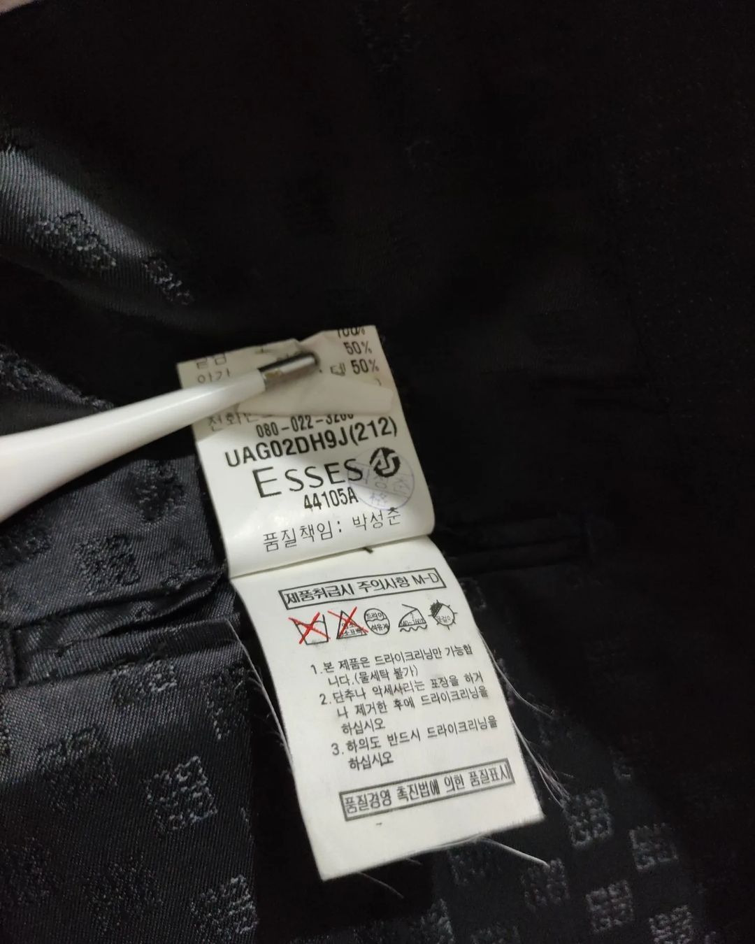 Givenchy × Vintage Vintage Givenchy monsieur Mens Blazer Size 40R - 6 Thumbnail