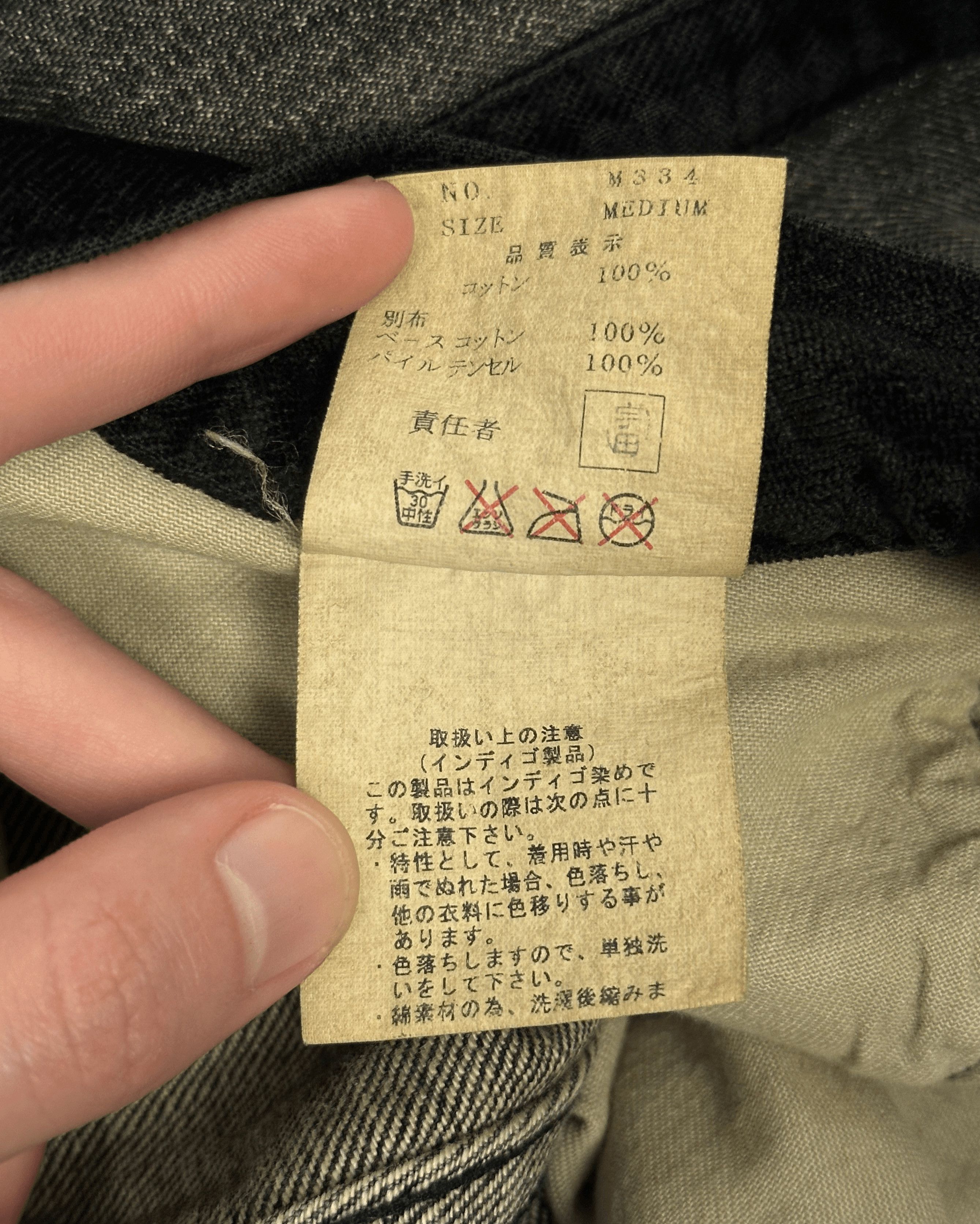 Undercover Undercover Crash Denim Size US 30 / EU 46 - 9 Thumbnail