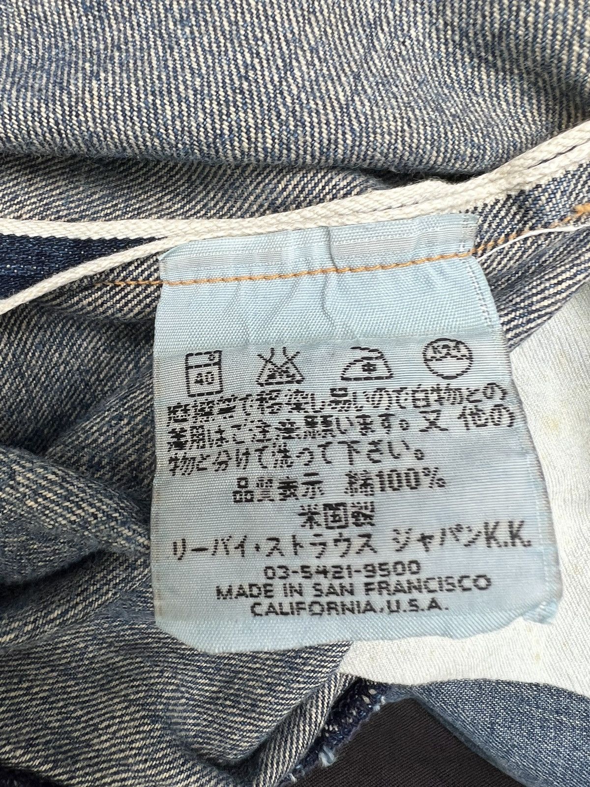 Levi's 90s Levi's LVC #555 Distressed Patchwork Selvedge Denim Size US 32 / EU 48 - 24 Thumbnail