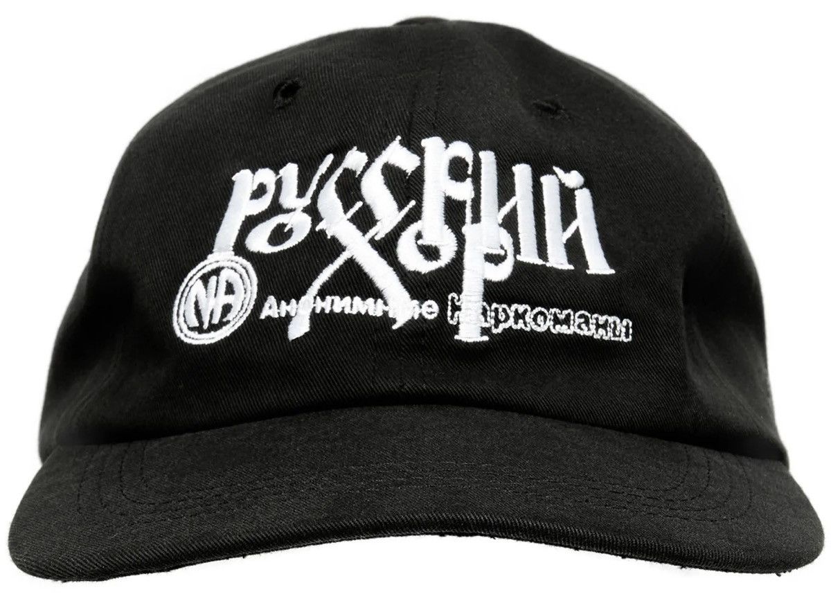 Enfants Riches Deprimes ENFANTS RICHES DÉPRIMÉS RUSSIAN CHORUS CAP Size ONE SIZE - 3 Thumbnail