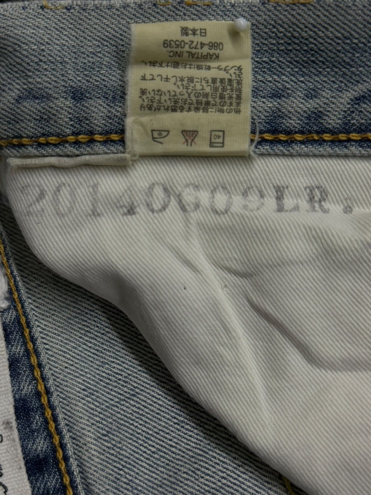 Kapital Vintage KAPITAL Okayama Japan Half Selvedge Denim Jeans W29 Size US 29 - 14 Thumbnail