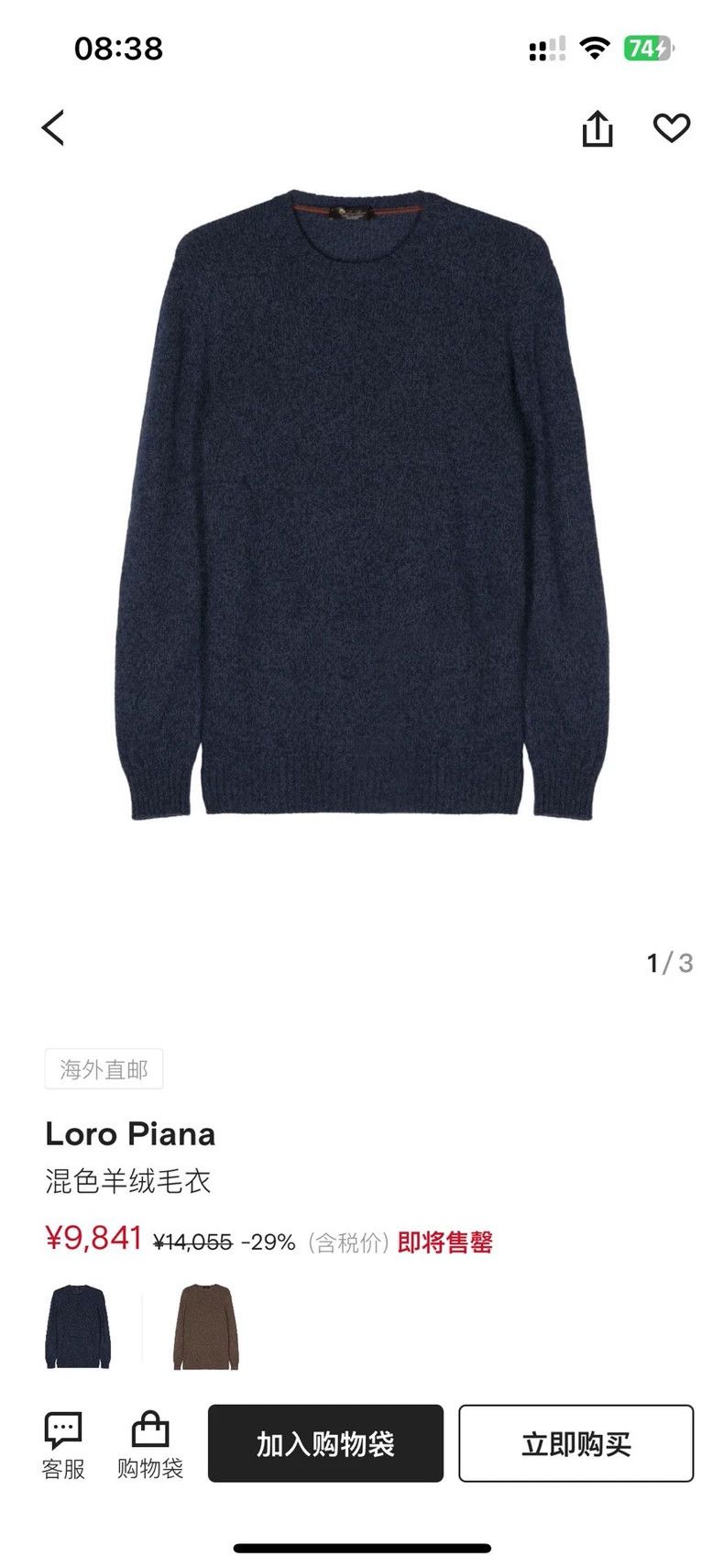 Loro Piana LORO PIANA Cashmere sweater Size US XL / EU 56 / 4 - 4 Thumbnail