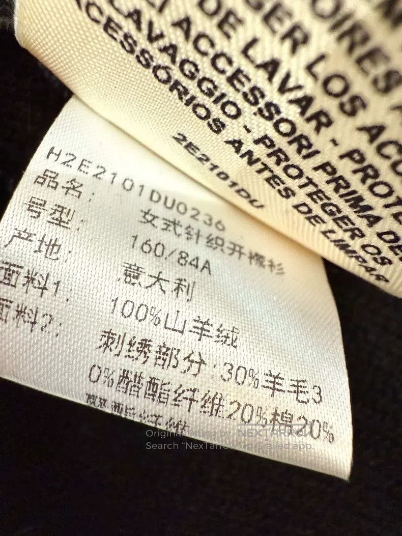 Hermes Hermes Black and White Cashmere Knit Cardigan Jacket Size XS / US 0-2 / IT 36-38 - 6 Thumbnail