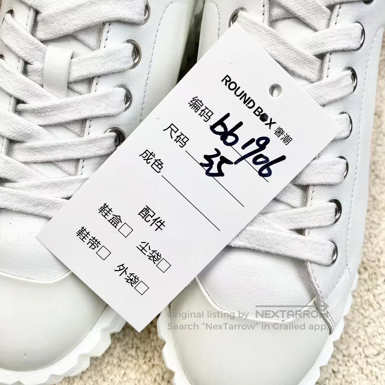 Hermes Hermes Cross white biscuit shoes| Size US 4.5 / IT 34.5 - 8 Thumbnail