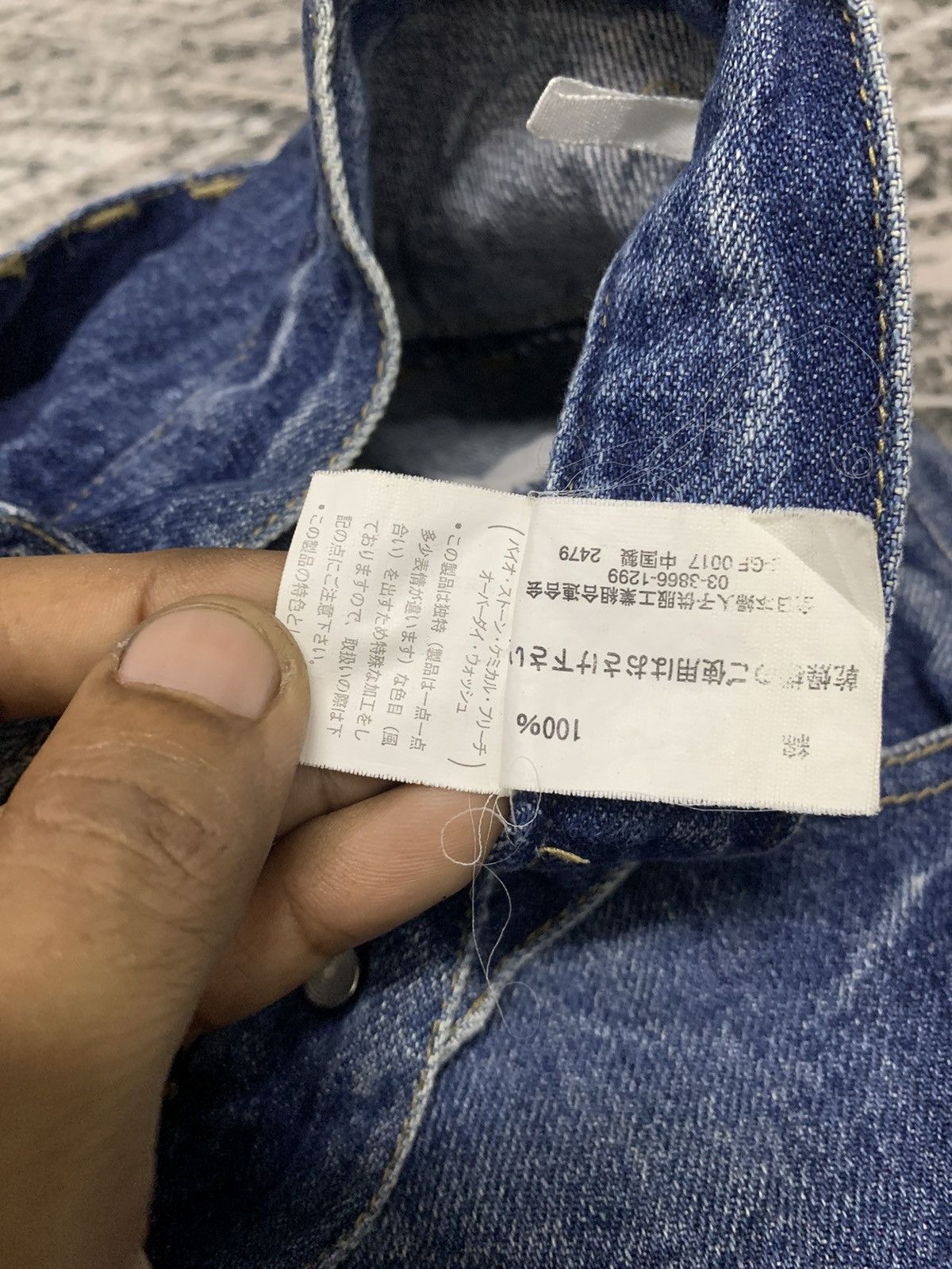 If Six Was Nine 🔥DOUBLE WAIST🔥PPFM INSPIRED JAPANESE UNBRAND DISTRESSED Size US 30 / EU 46 - 9 Thumbnail