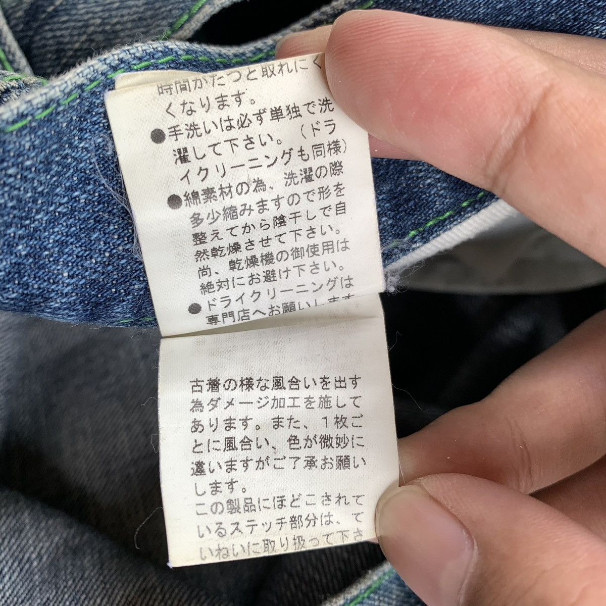 Japanese Brand 2000s Rare Japanese Brand PPFM Double Waist Denim Size US 33 - 15 Thumbnail