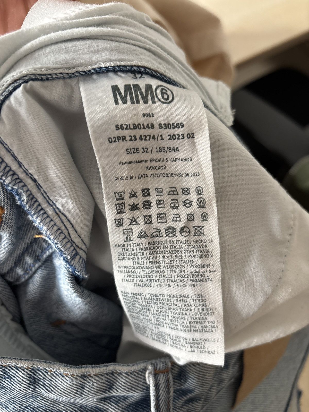 Maison Margiela Maison Margiela MM6 Baggy-Jeans Size US 32 / EU 48 - 11 Thumbnail