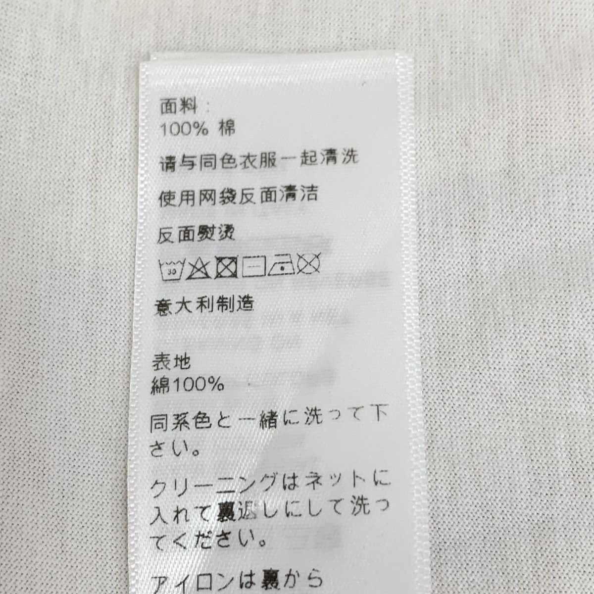 Celine Celine White Letter Printed Short Sleeve T-shirt K26WX Size M / US 6-8 / IT 42-44 - 7 Thumbnail