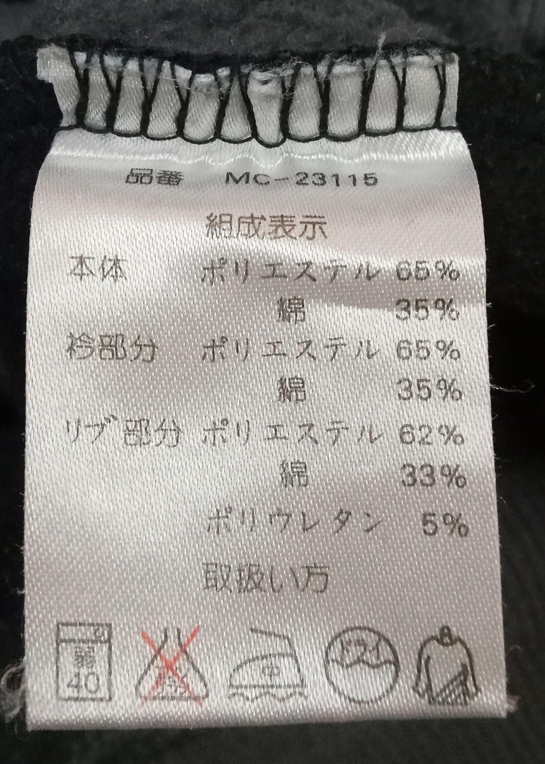 MCM MCM Sweater Size US L / EU 52-54 / 3 - 3 Thumbnail