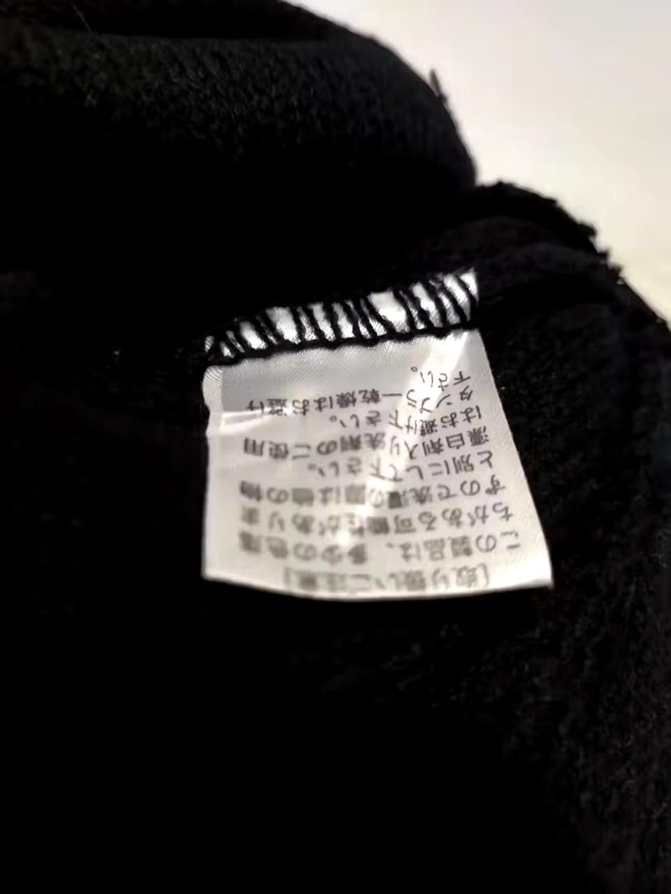 Japanese Brand S Ozawa & Co Skull Skeleton Punk Bondage Design Beanie hats Size ONE SIZE - 7 Thumbnail