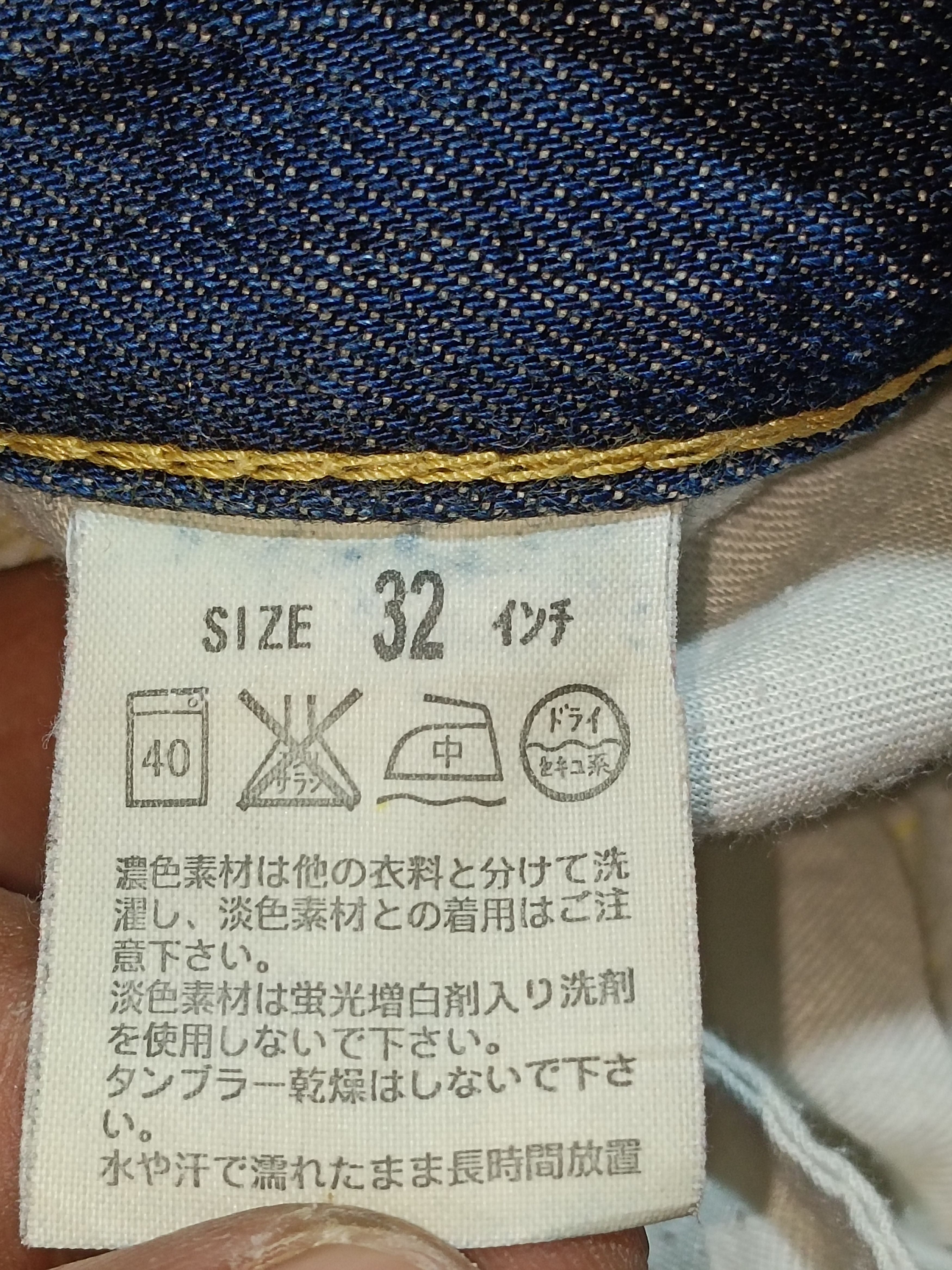 Undercover Boro Sashiko Jeans Custom Size US 32 / EU 48 - 8 Thumbnail
