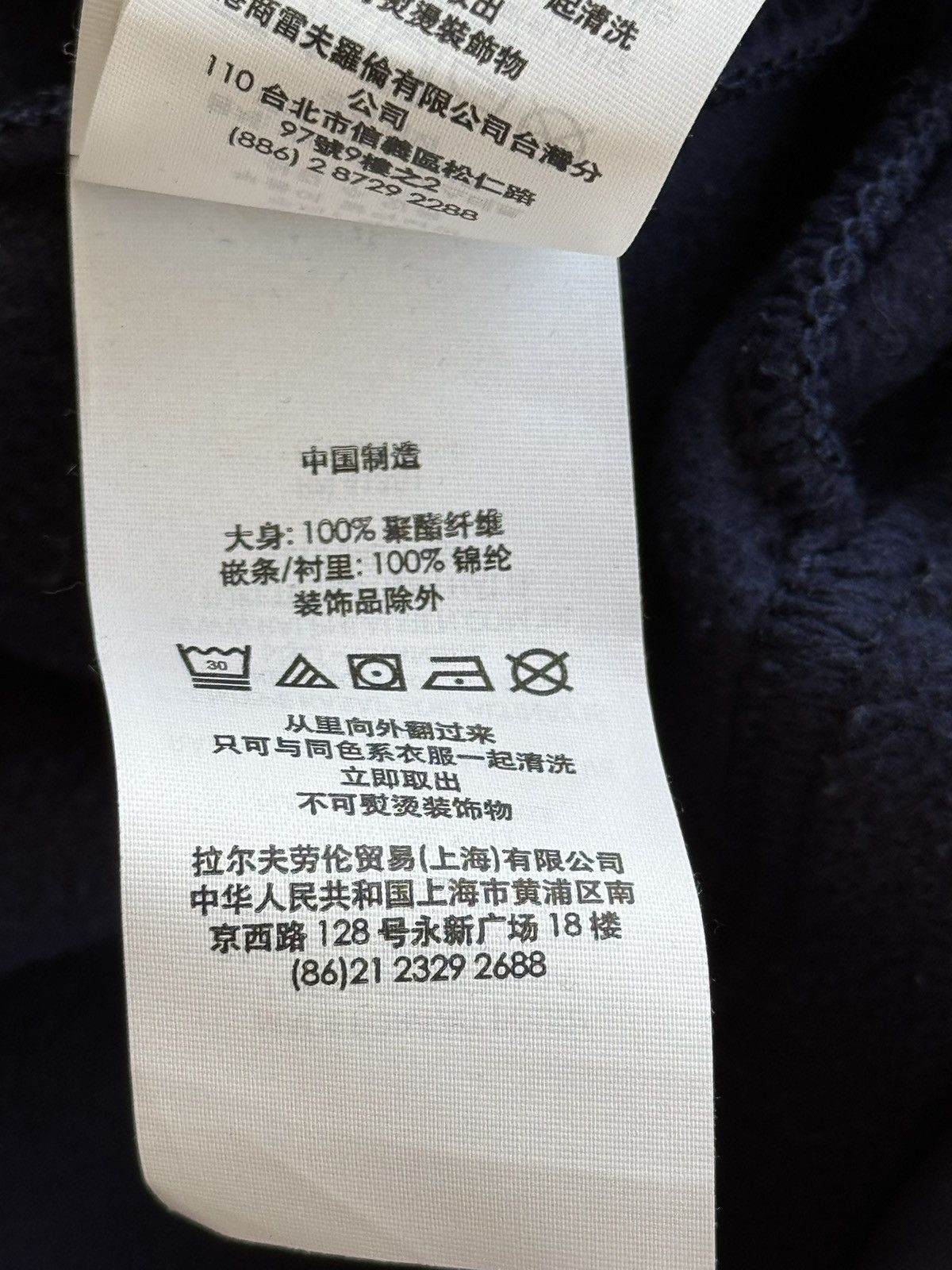Polo Ralph Lauren × RLX Ralph Lauren × Ralph Lauren Ralph Lauren RLX fleece jacket Size US S / EU 44-46 / 1 - 14 Thumbnail