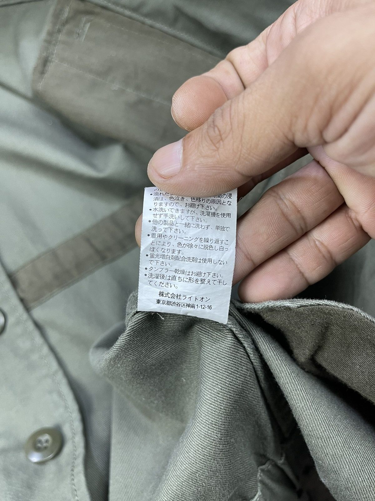 Japanese Brand Back Number M64 Military Field Jacket Size L / US 10 / IT 46 - 12 Thumbnail