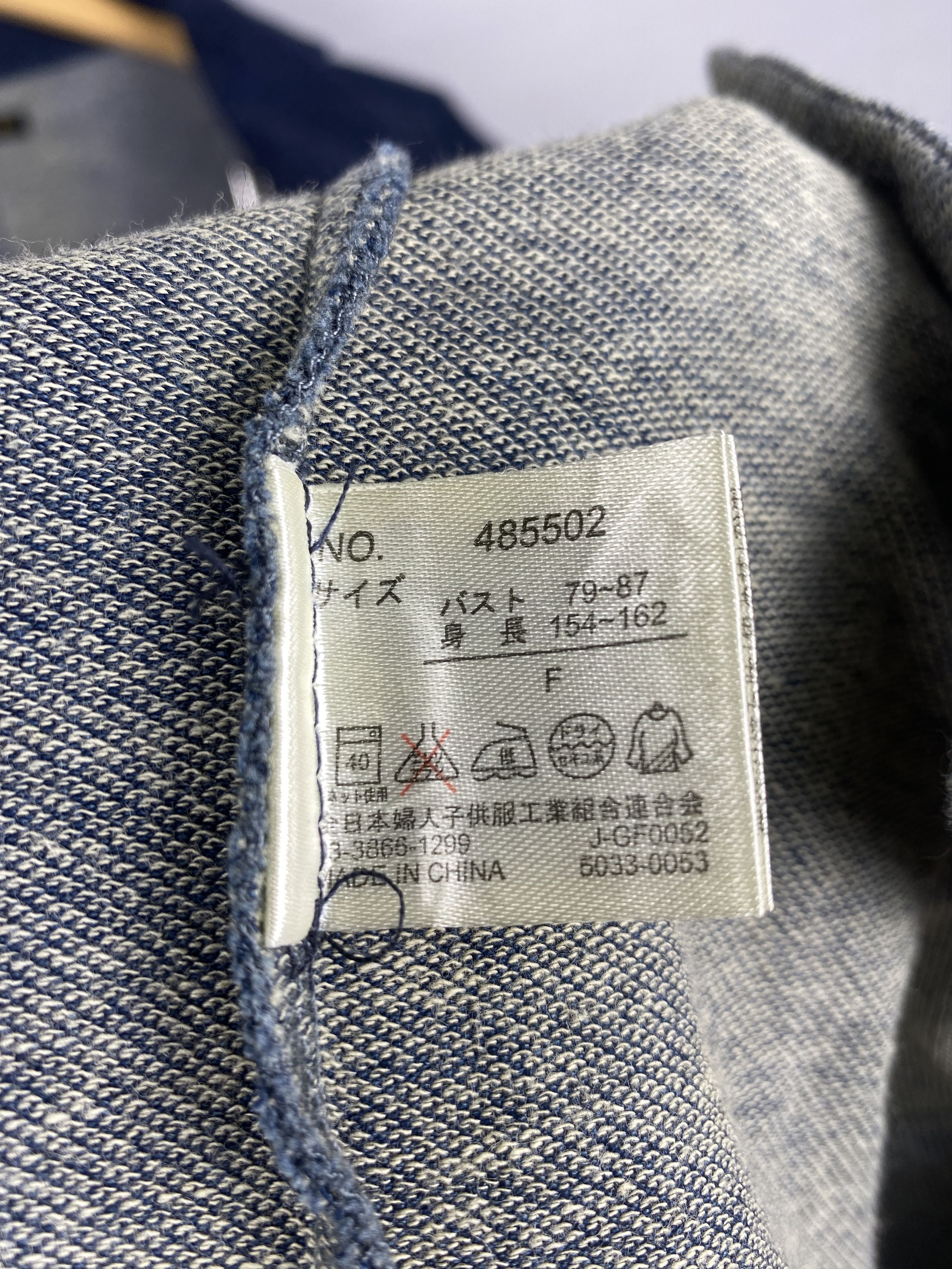 Japanese Brand Vintage Gorge Like Denim Long Jacket Size US S / EU 44-46 / 1 - 6 Thumbnail
