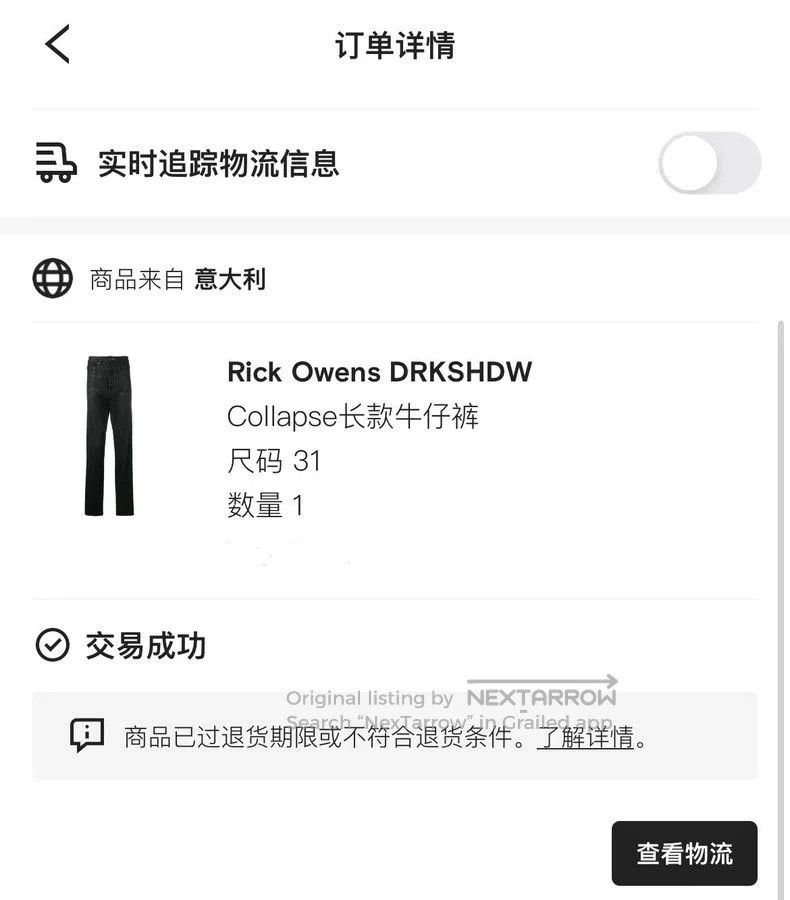 Rick Owens Drkshdw Rick Owens DRKSHDW Men's Waxed Black Denim. Size US 31 - 5 Thumbnail