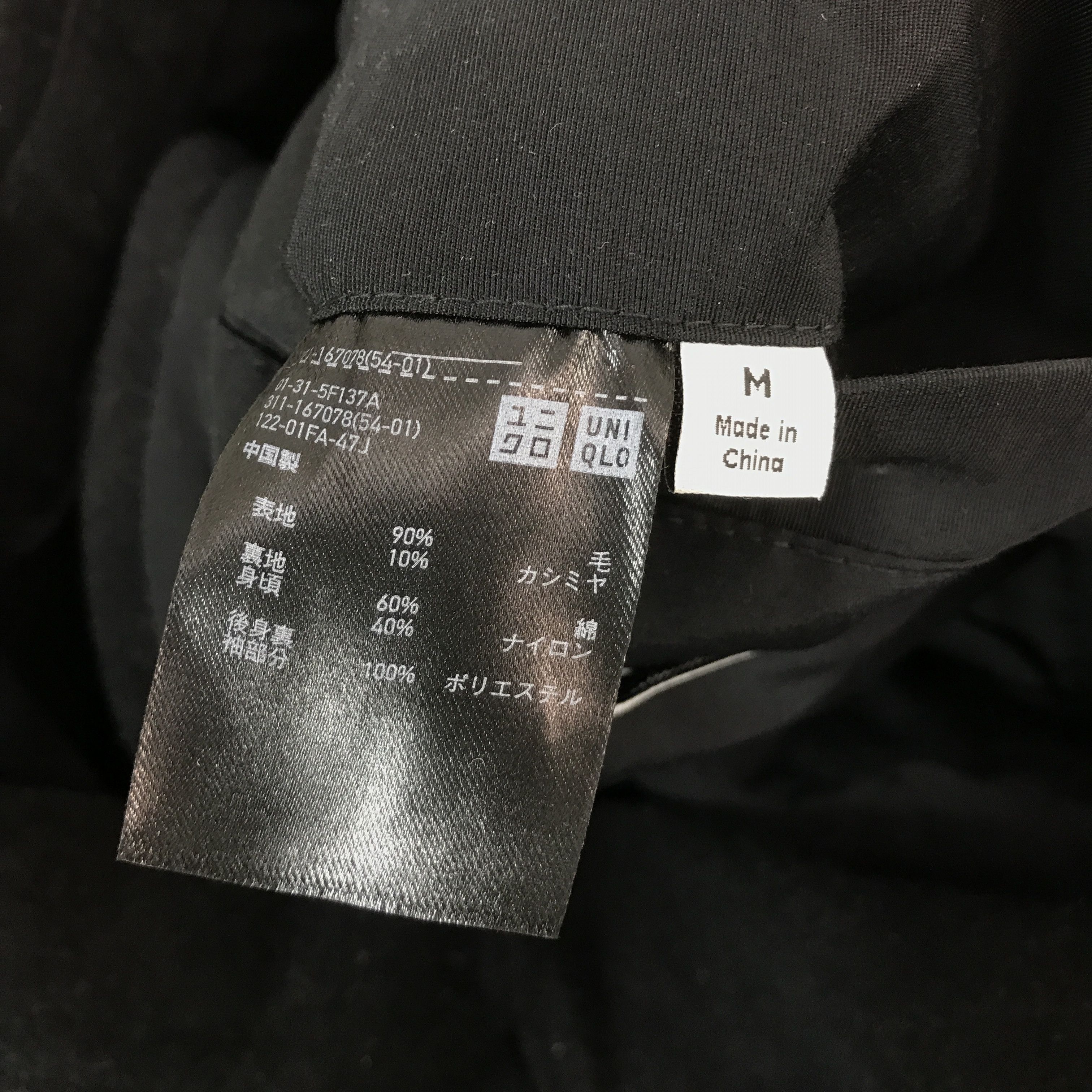 Lemaire × Uniqlo uniqlo x lemaire Wool button Blazer style jacket Size US L / EU 52-54 / 3 - 12 Thumbnail