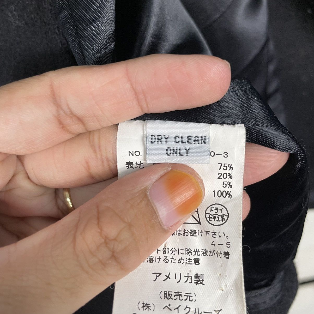 Fidelity Fidelity x Journal Standar Double Breasted Wool Jacket Size XS / US 0-2 / IT 36-38 - 16 Thumbnail