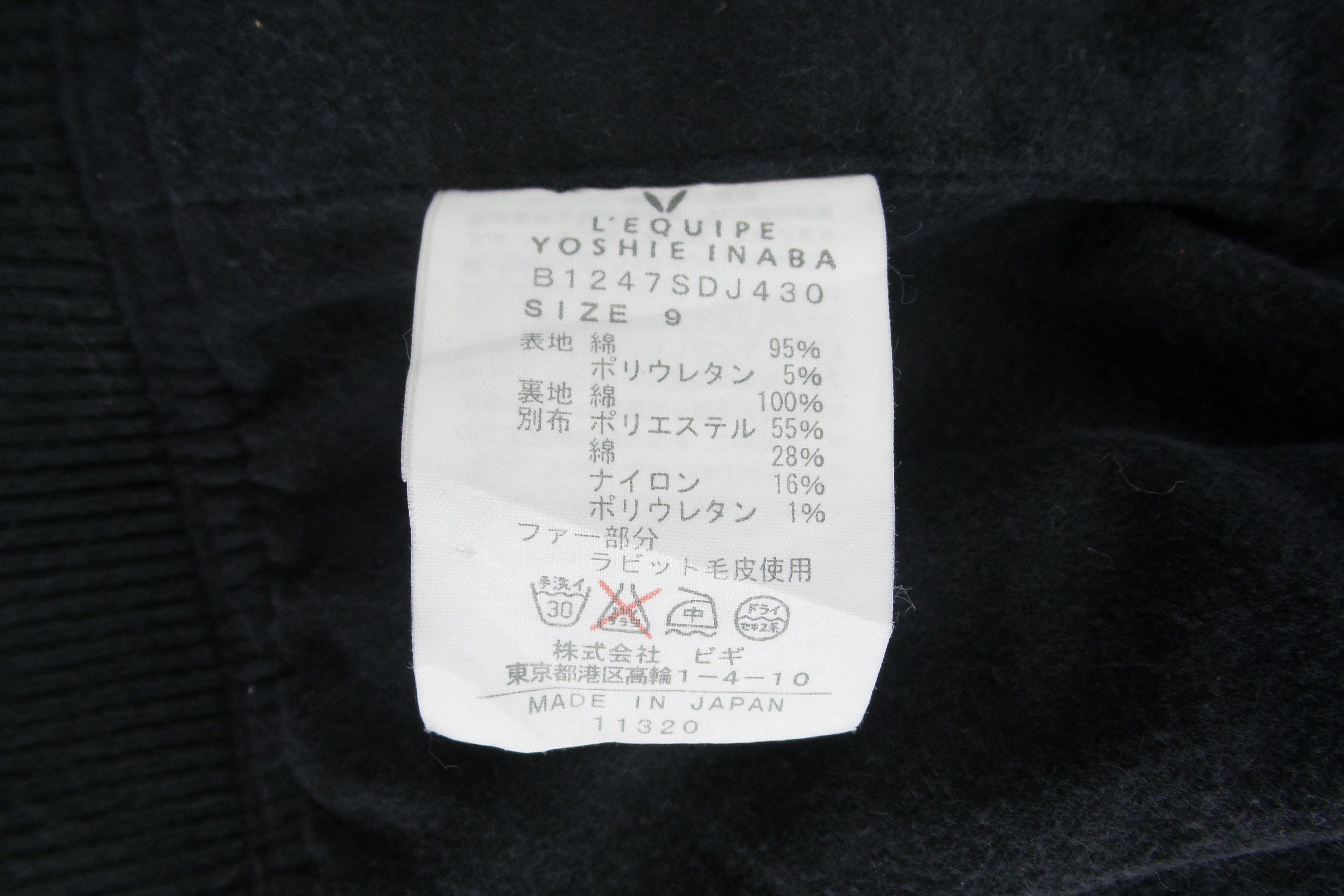 Japanese Brand × yoshie inaba FOR HER L'equipe Yoshie Inaba Hoodie Jackets Size US M / EU 48-50 / 2 - 4 Thumbnail