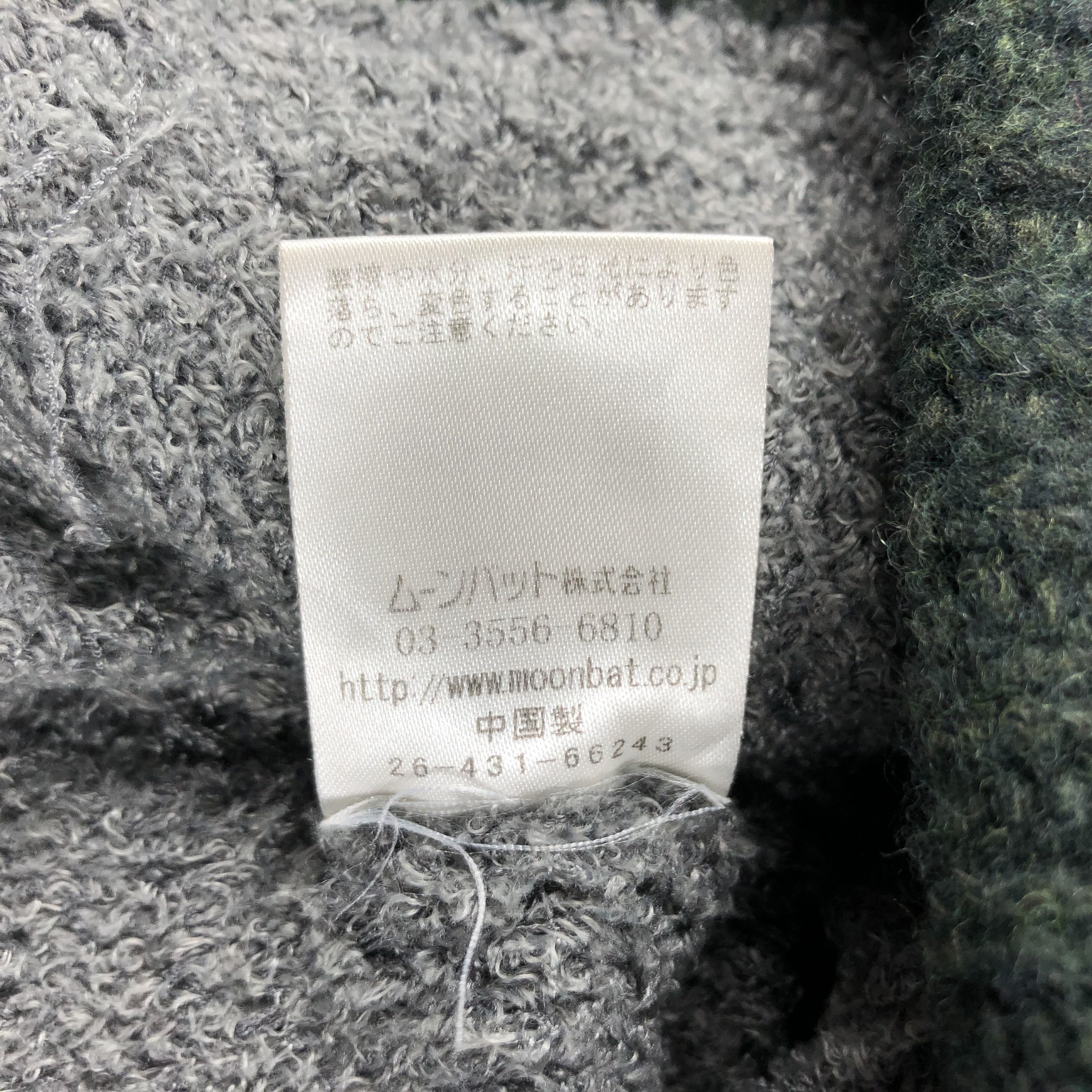 Mackintosh × Vintage Mackintosh Philosophy Beanie Snow Hat Snow Cap -D1097 Size ONE SIZE - 6 Thumbnail