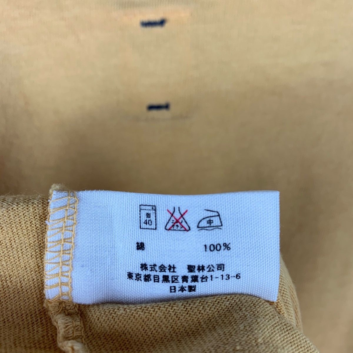 HOLLYWOOD RANCH MARKET × Japanese Brand HOLLYWOOD RANCH MARKET h.r market tee Size US M / EU 48-50 / 2 - 11 Thumbnail