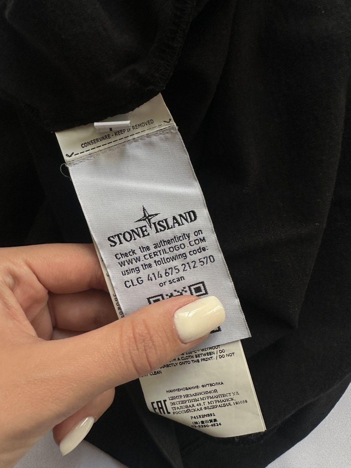 Stone Island Stone Island Archivio T-shirt Size US L / EU 52-54 / 3 - 10 Thumbnail