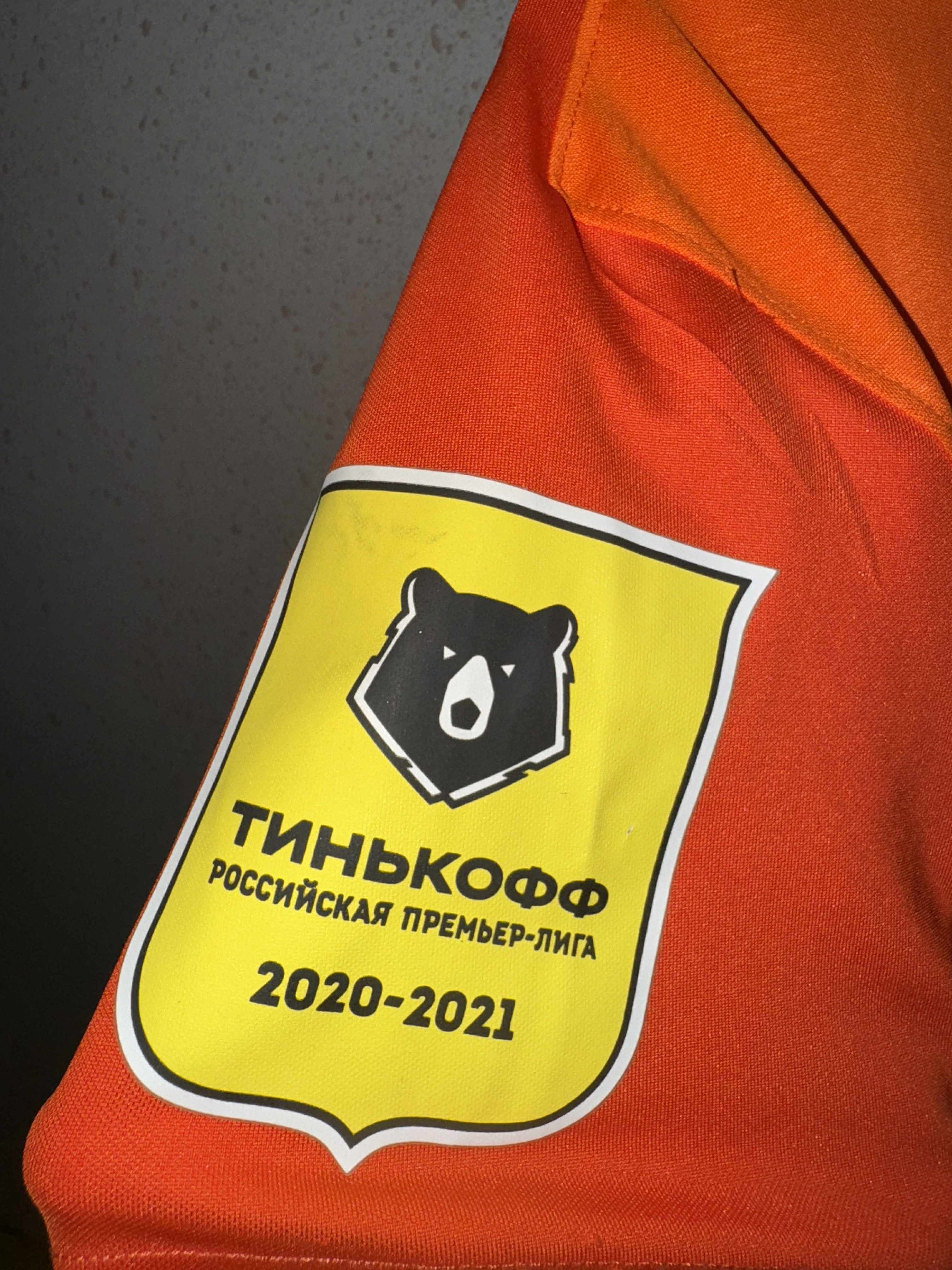 Nike FC Ural 2020/21 Home Shirt - Outhman El Kabir #58 Size US S / EU 44-46 / 1 - 6 Thumbnail