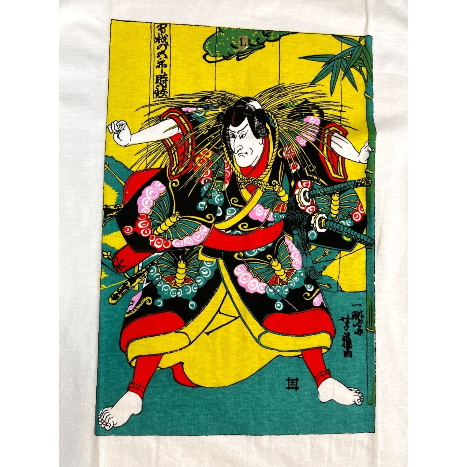 Vintage VINTAGE NOS Men's Vintage Japanese Art Samurai Graphic T-Shirt Sz L Size US L / EU 52-54 / 3 - 3 Thumbnail