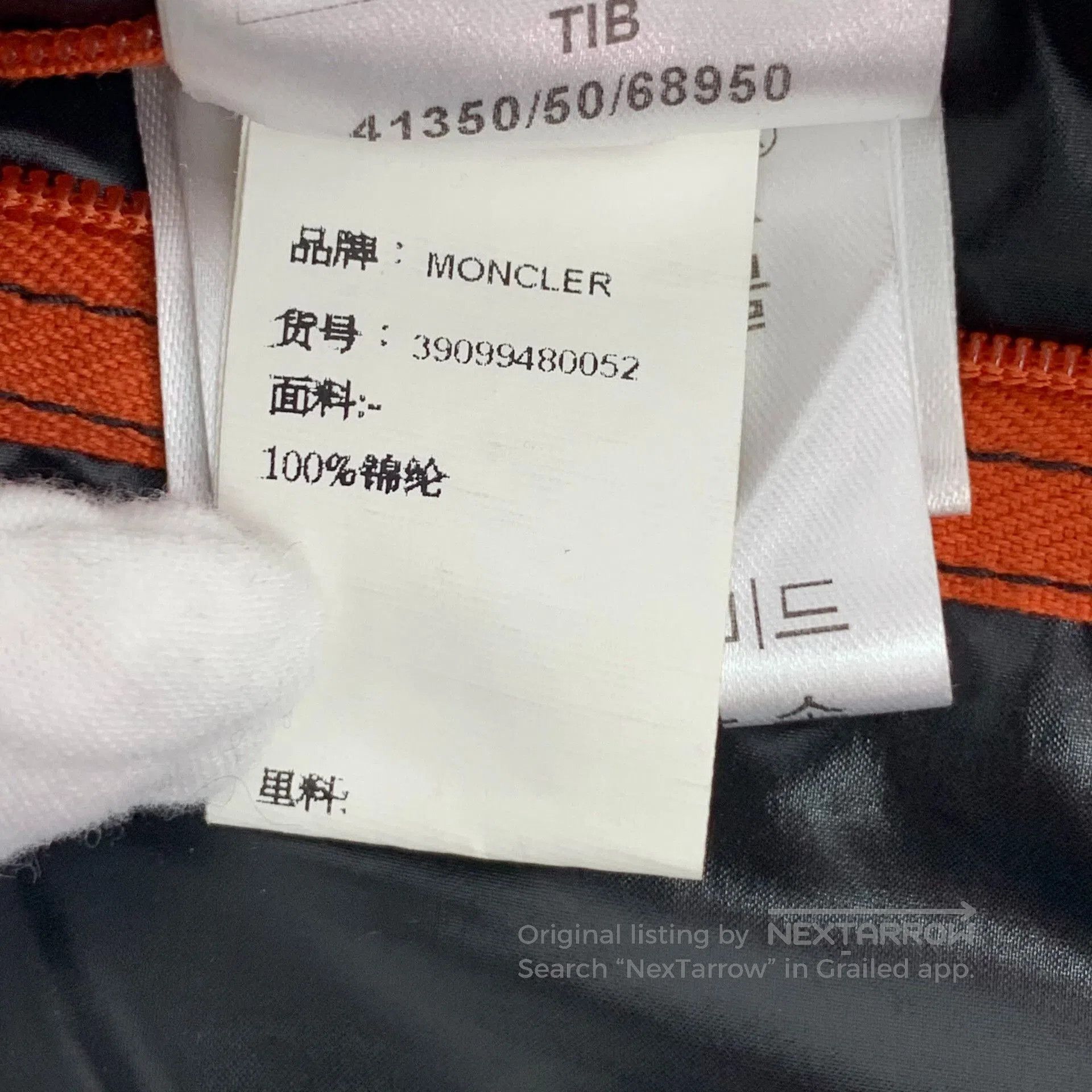 Moncler Moncler Tib Series Orange Logo Sleeveless Down Vest. Size US M / EU 48-50 / 2 - 9 Thumbnail
