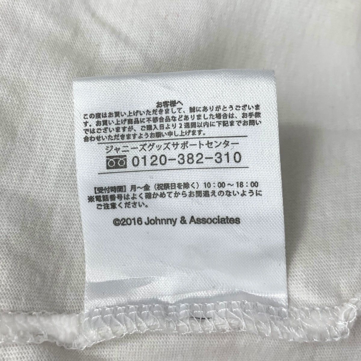 Vintage SUBARU SHIBUTANI Japanese Artists Live Tour 2016 Tour Shirt Size US S / EU 44-46 / 1 - 7 Thumbnail