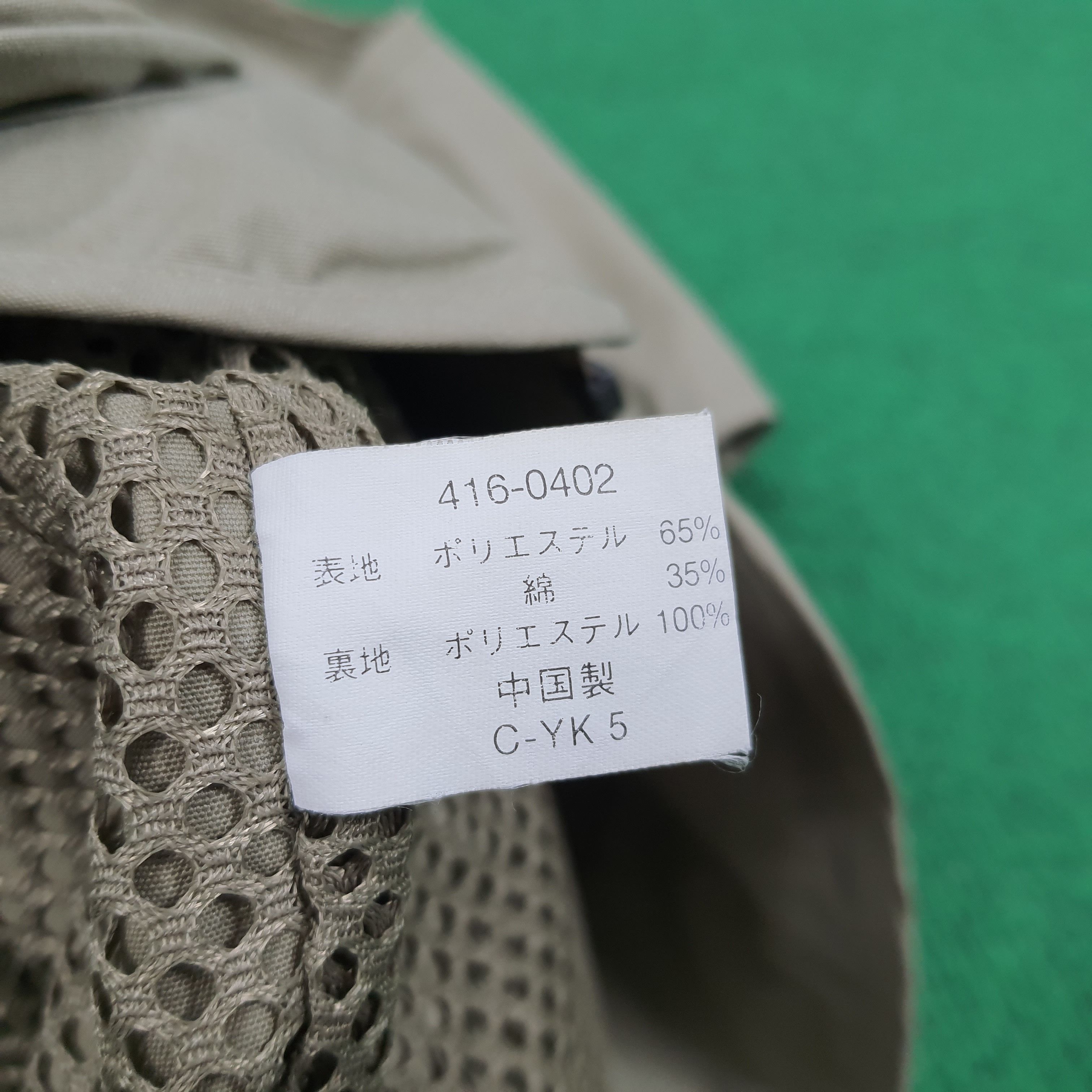 Japanese Brand × Vintage Vintage Uniqlo Japanese Brand Custom Skull Outdoor Vest Size US M / EU 48-50 / 2 - 5 Thumbnail