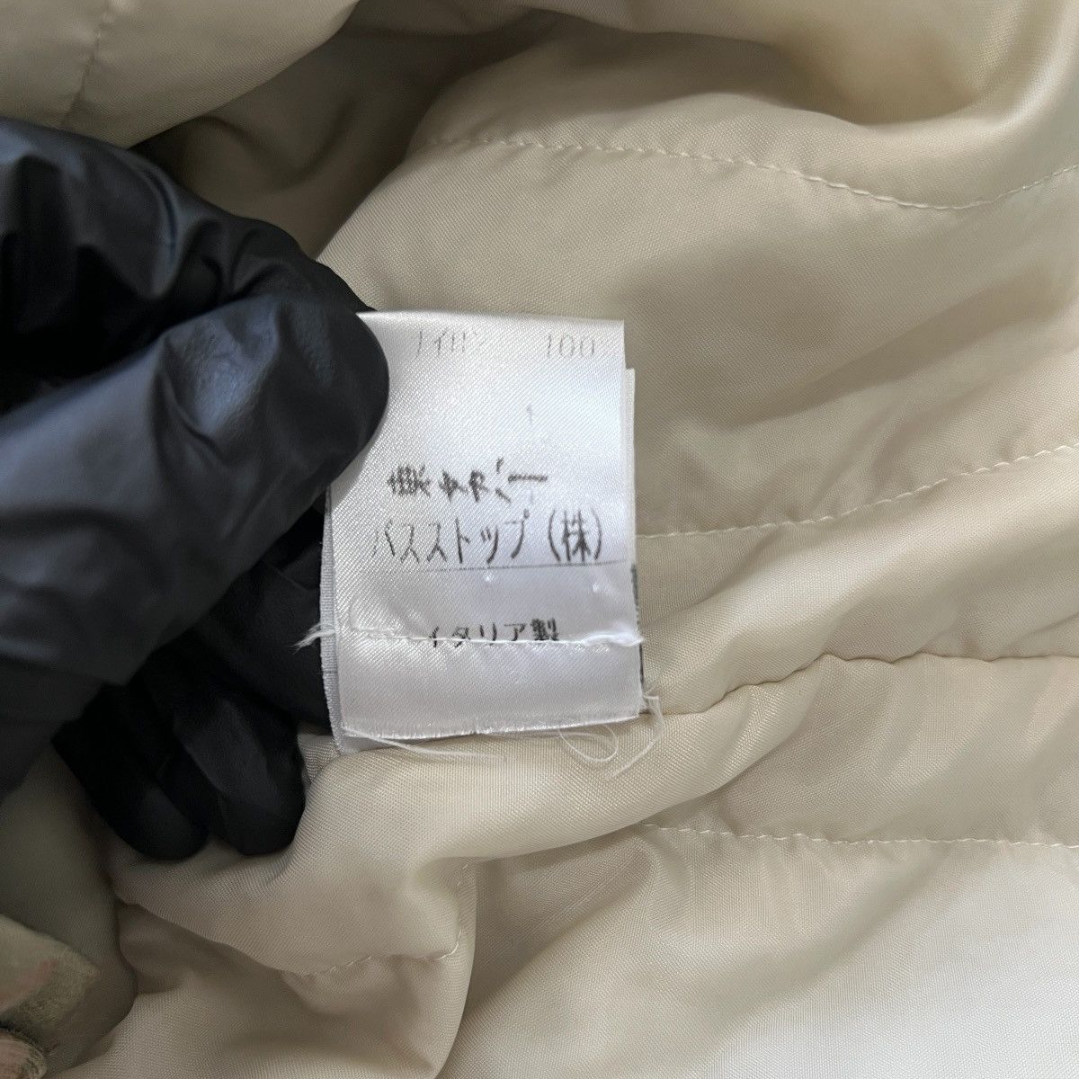 Helmut Lang Helmut Lang 1997AW Quilted Anorak Jacket Size US S / EU 44-46 / 1 - 7 Thumbnail
