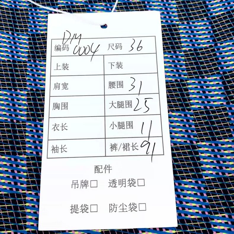 Louis Vuitton Louis Vuitton Blue Checkerboard Casual Skinny Bottom Pants Size US 36 / EU 52 - 8 Thumbnail