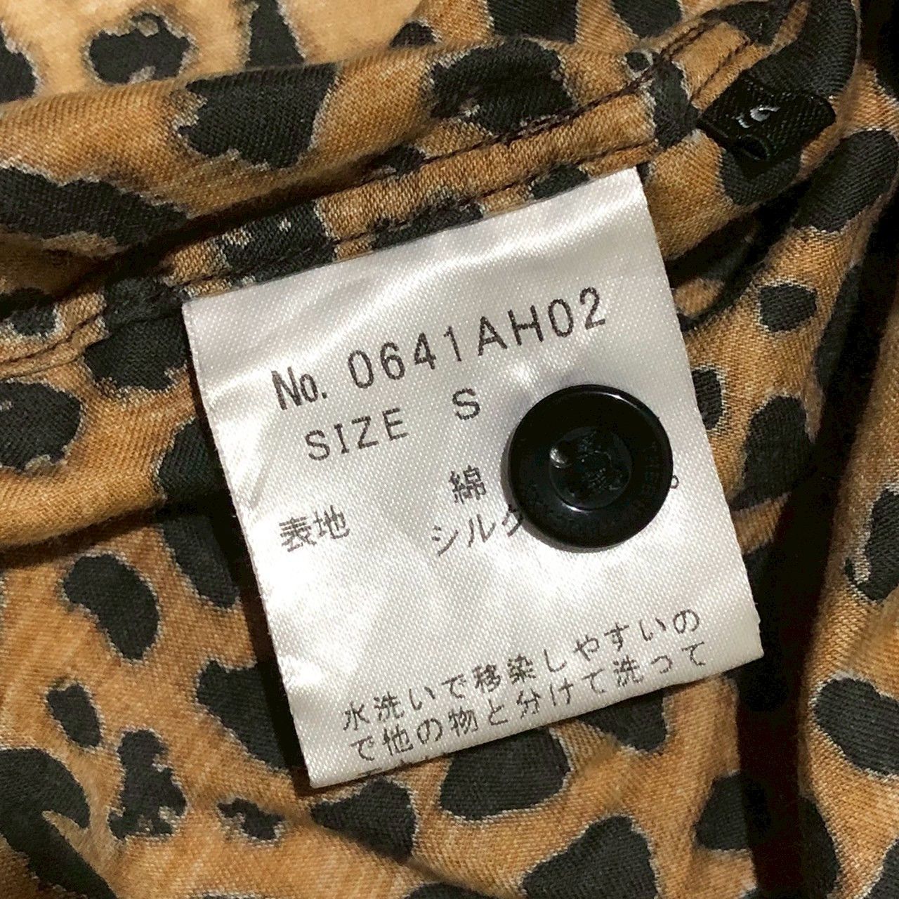 Hysteric Glamour Thee Hysteric XXX Leopard Print Silk-Blend Open Collar Shirt Size US S / EU 44-46 / 1 - 7 Thumbnail