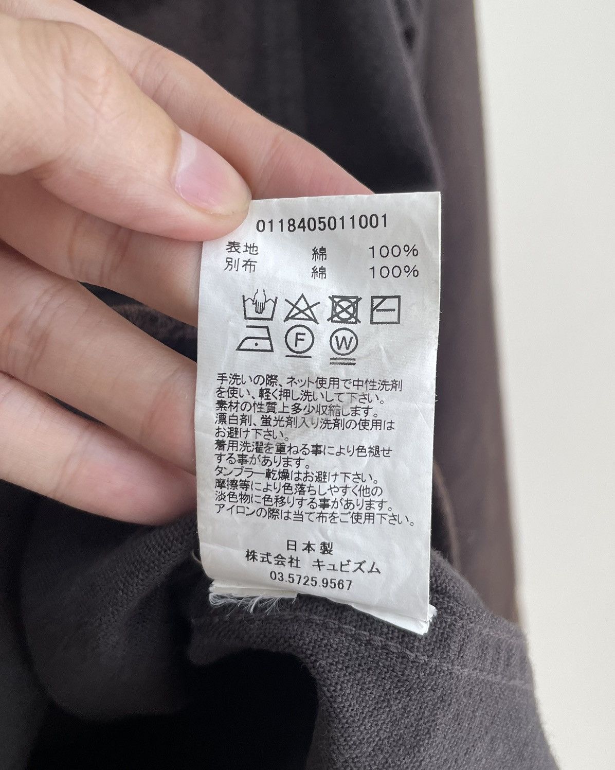 Visvim VISVIM ELK FLANNEL SHIRT Size US S / EU 44-46 / 1 - 9 Thumbnail