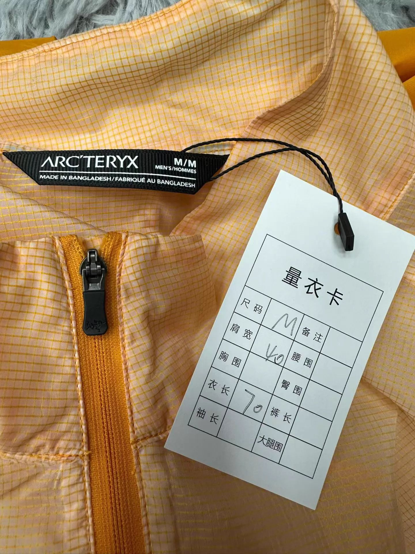 Arc'teryx Arc'teryx Skin Vest M New Size US M / EU 48-50 / 2 - 3 Thumbnail