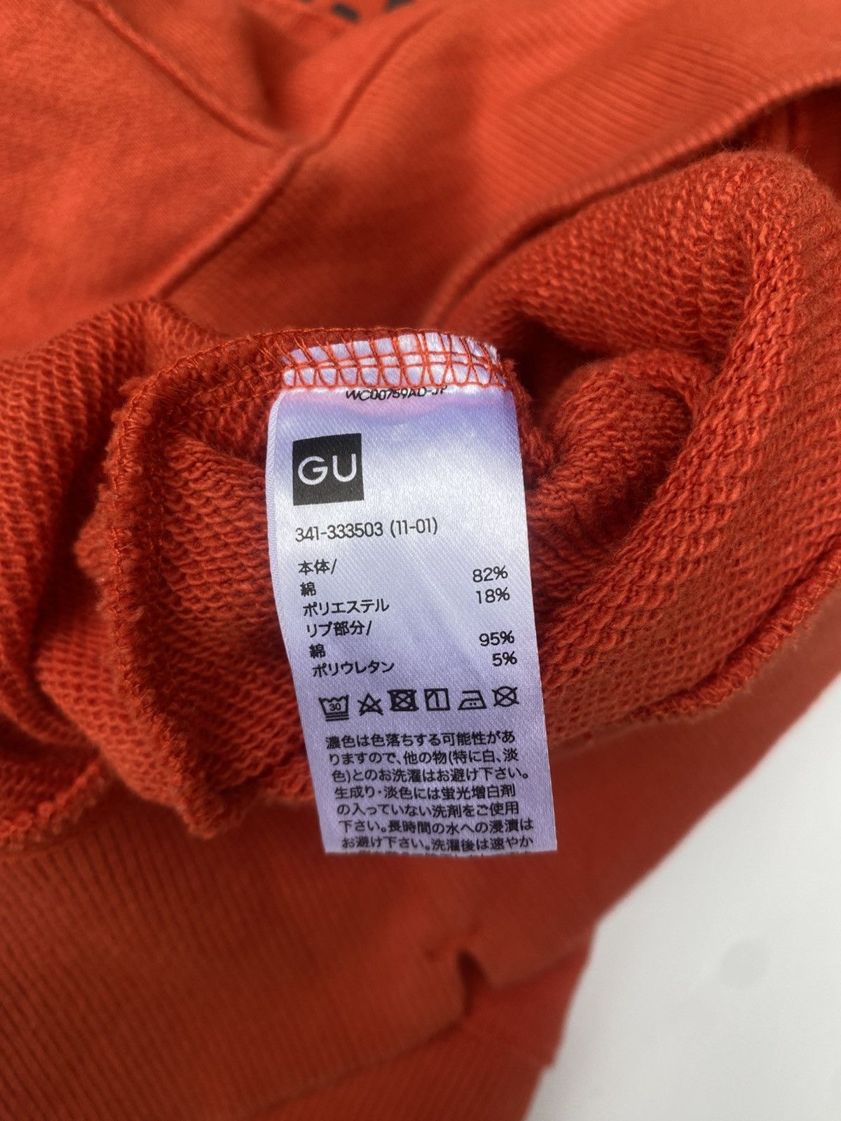 GU × Maison MIHARA YASUHIRO Miharayasuhiro Good Inspiration Hoodie Size US M / EU 48-50 / 2 - 8 Thumbnail
