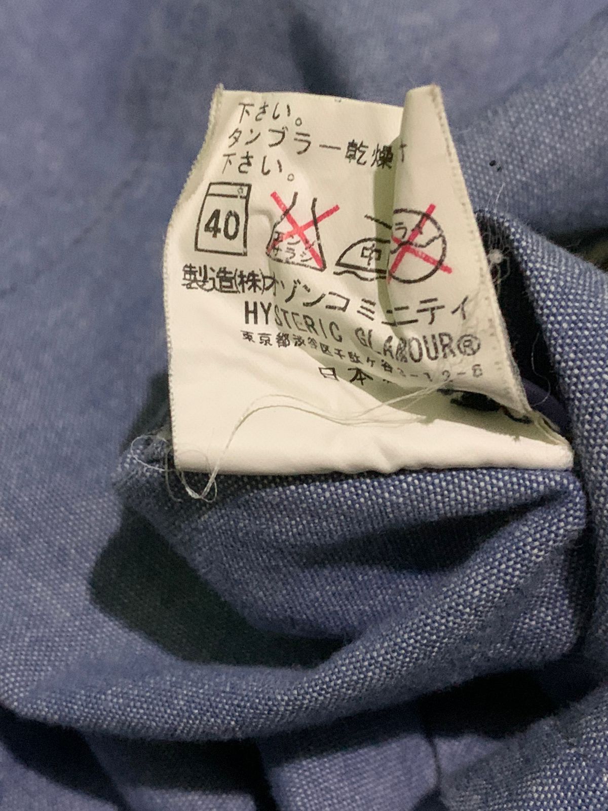 20471120 × Beauty Beast × Hysteric Glamour 2000's Hysteric Glamour Shirt Size US S / EU 44-46 / 1 - 5 Thumbnail