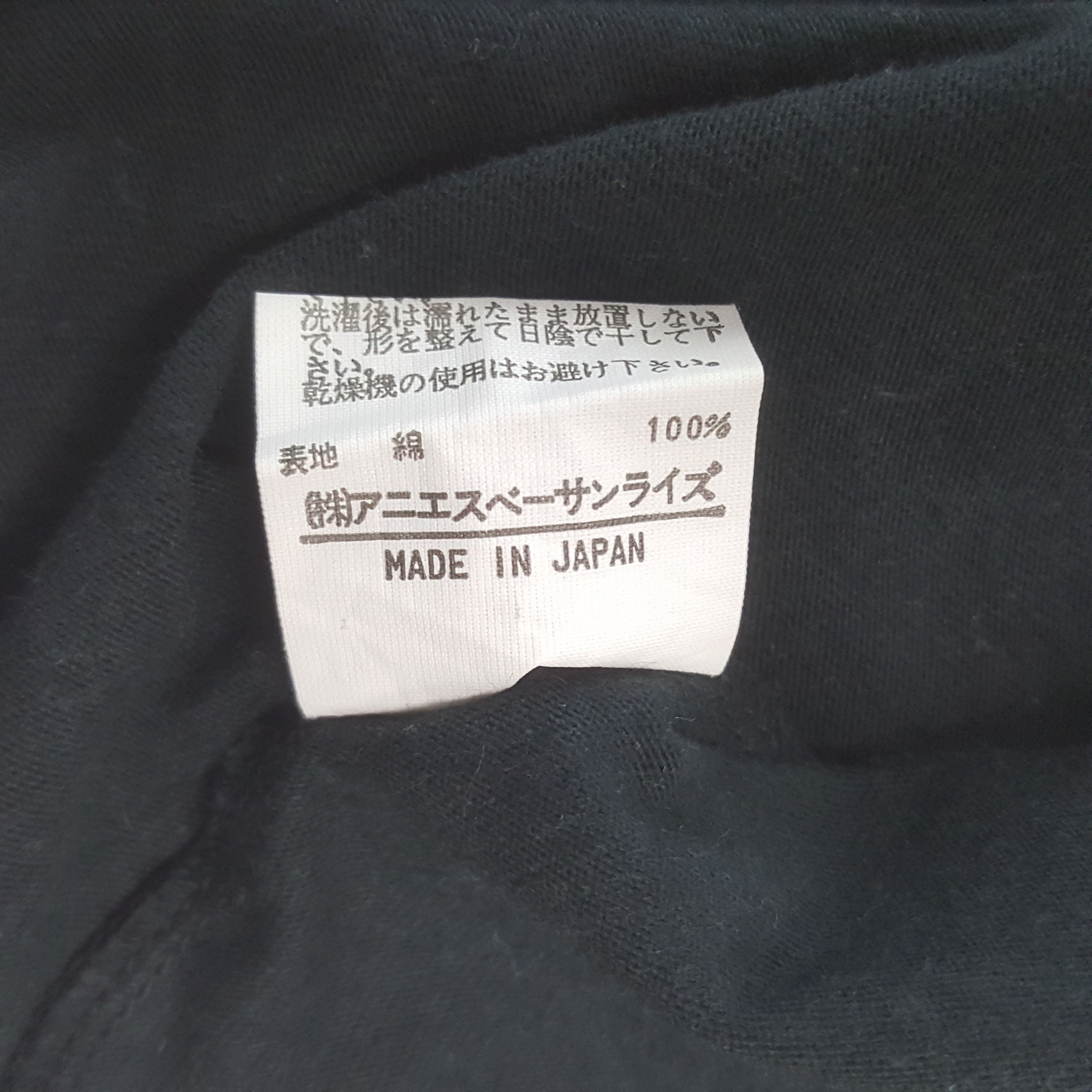agnes b. Vintage Agnes b. Turtleneck Long Sleeve T-shirt RR19 Size US S / EU 44-46 / 1 - 6 Thumbnail