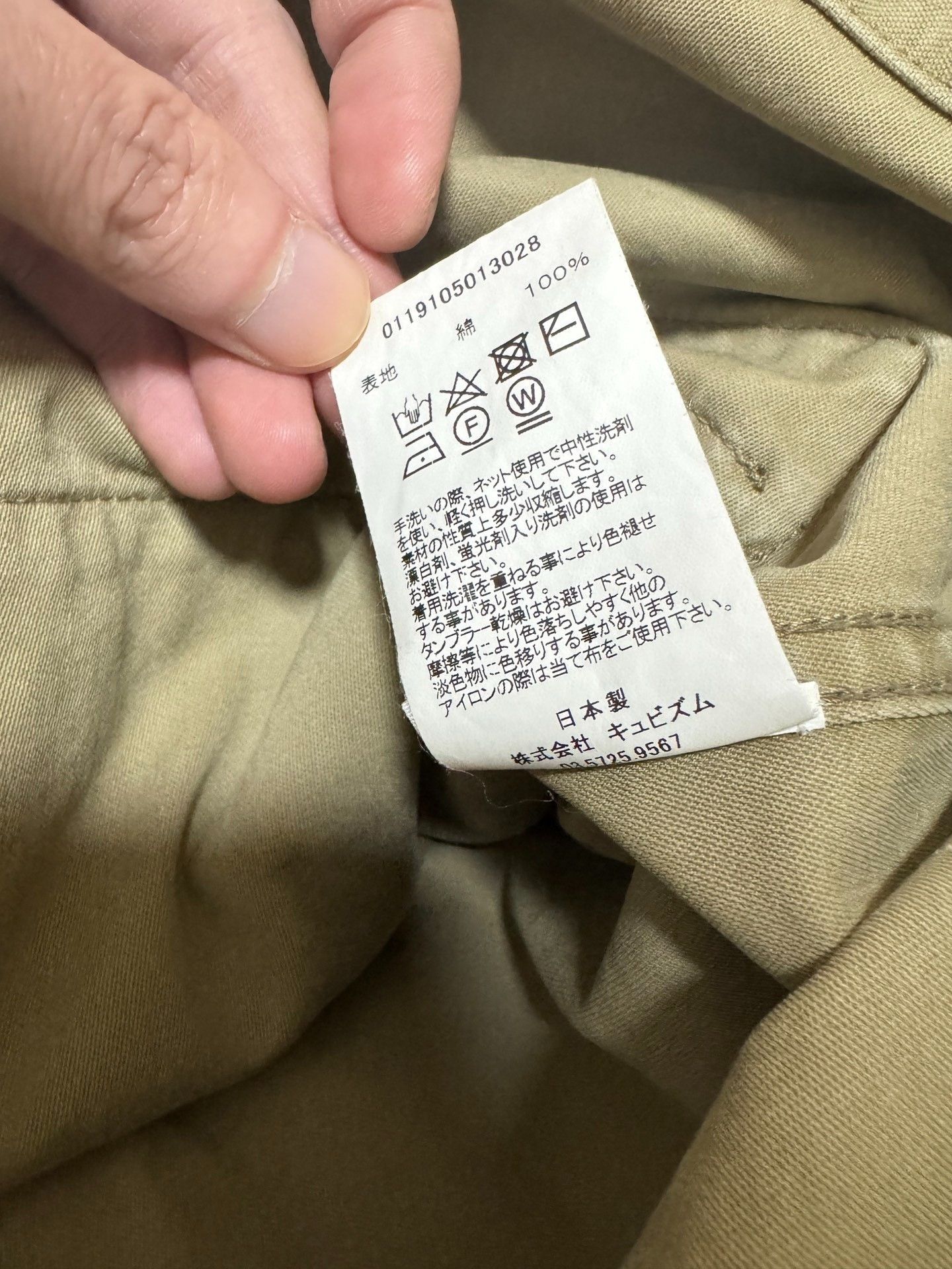 Visvim visvim 19ss Domaine Shirt Jacket Size US M / EU 48-50 / 2 - 5 Thumbnail