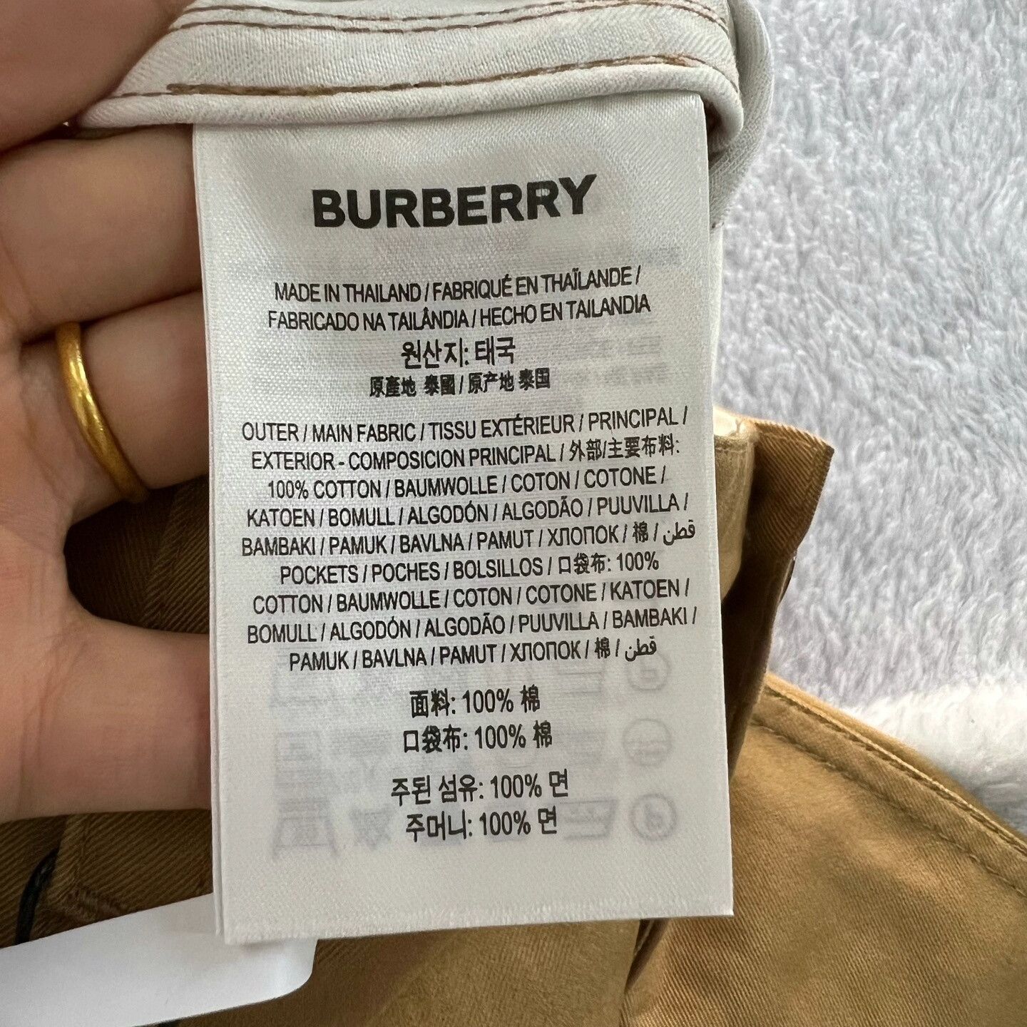 Burberry Burberry Khaki Shorts Size 48 Size US 32 / EU 48 - 5 Thumbnail