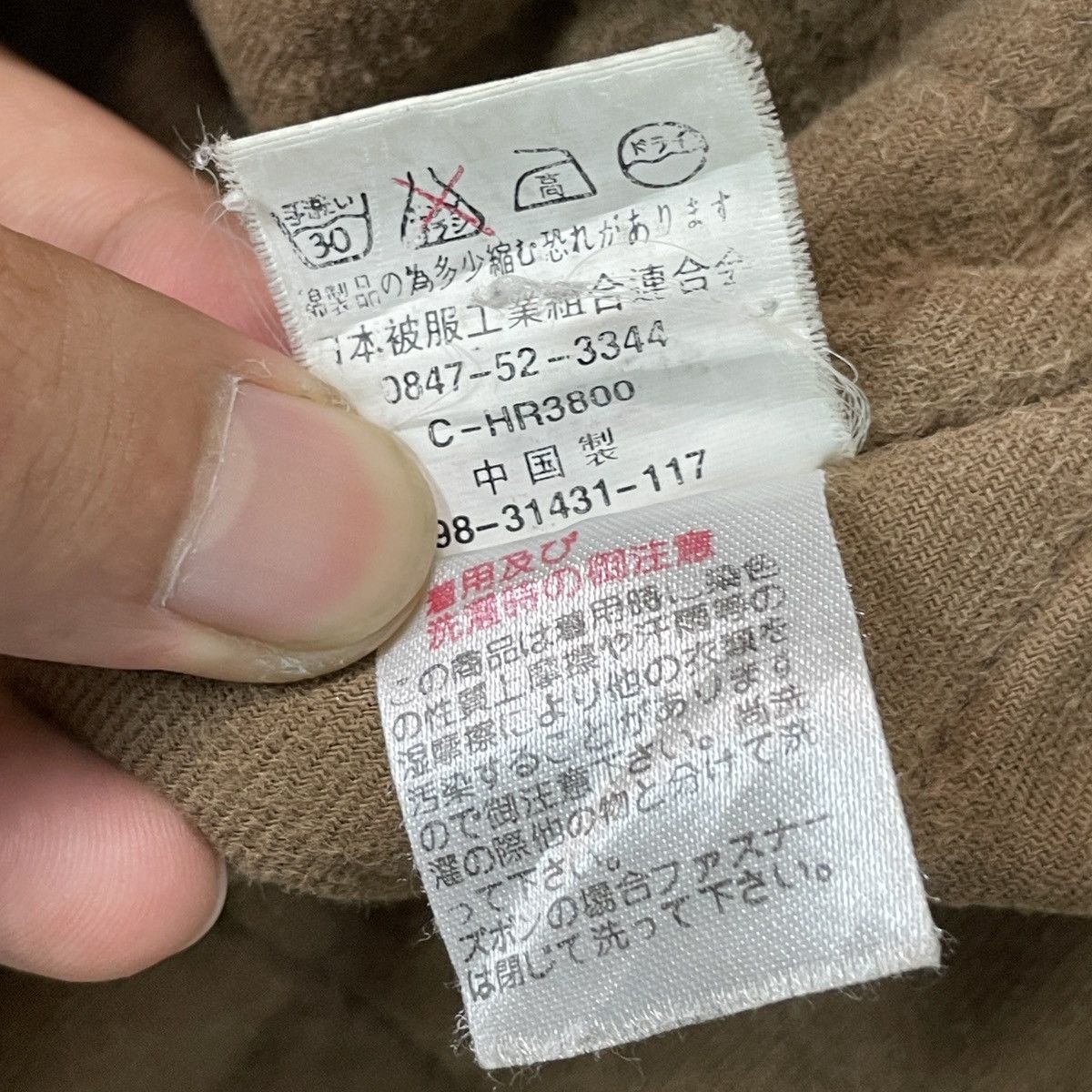 Japanese Brand Kickworkers Workwear 08 Multipocket Vest Size US M / EU 48-50 / 2 - 10 Thumbnail