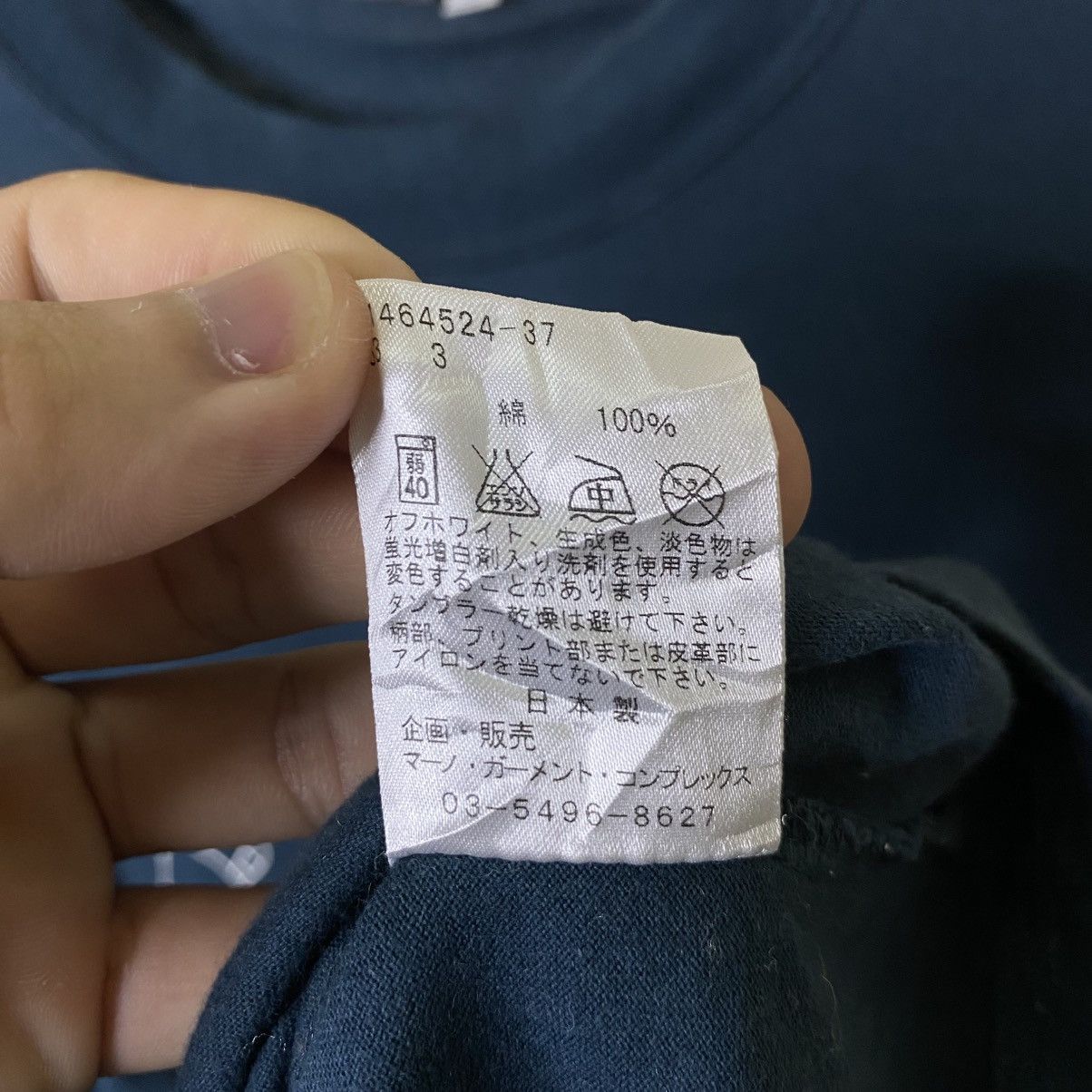 Japanese Brand Mano Garment Complex Hanamuguri For Bra+ T Shirt Size US S / EU 44-46 / 1 - 6 Thumbnail