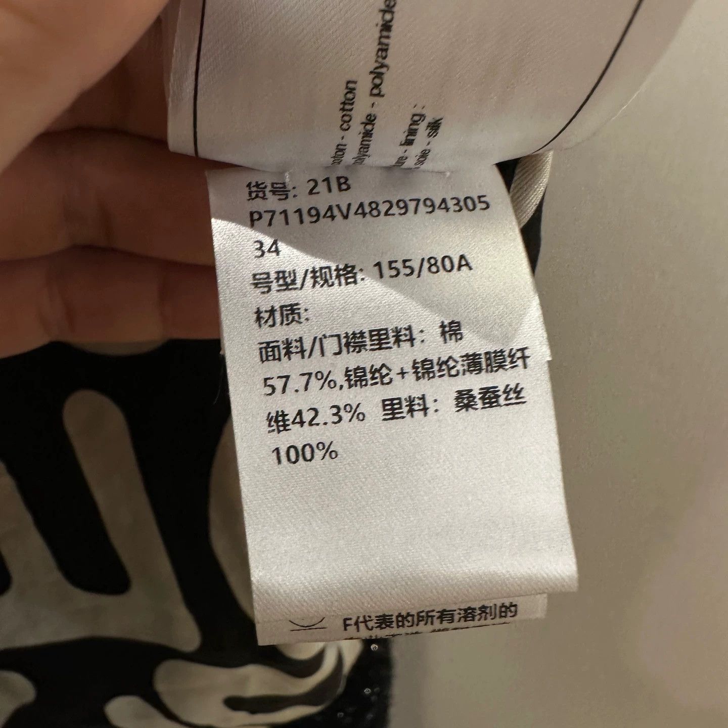 Chanel Chanel Shimmer Heart Double-Breasted Cotton Jacket 34 Size XS / US 0-2 / IT 36-38 - 7 Thumbnail