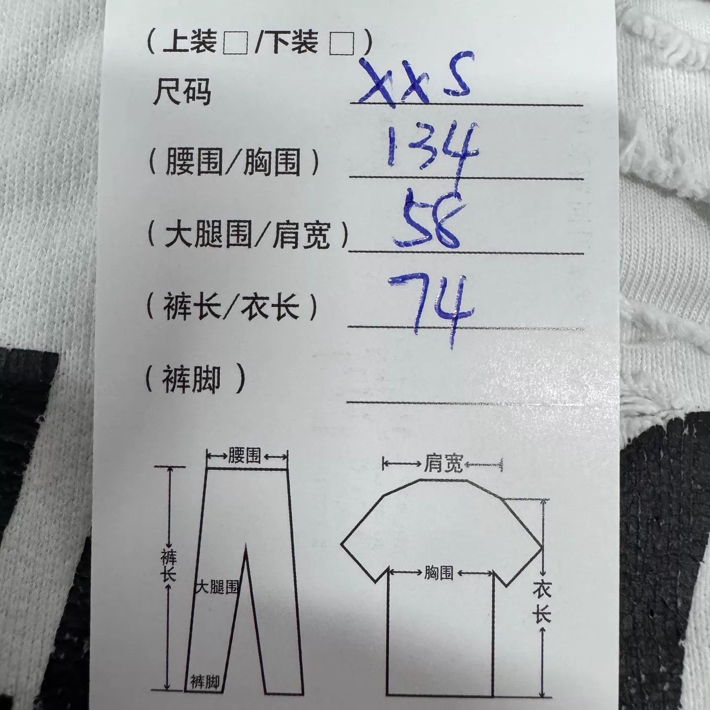 Balenciaga Balenciaga destroyed logo oversized XXS sweatshirt new Size US XXS / EU 40 - 8 Thumbnail