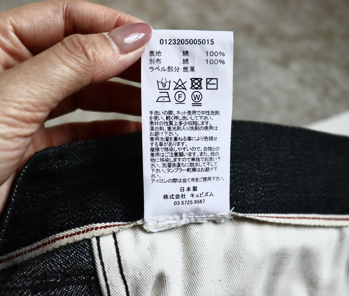 Visvim Visvim 22aw Hakama Pants Unwashed，size3 Size US 36 / EU 52 - 14 Thumbnail