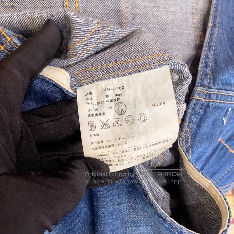 Comme des Garcons Comme Des Garcons size XS Bib denim pants Size 25" / US 0 / IT 36 - 5 Thumbnail