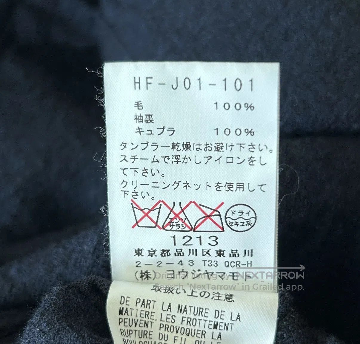 Yohji Yamamoto Black Blazer . Size US M / EU 48-50 / 2 - 5 Thumbnail