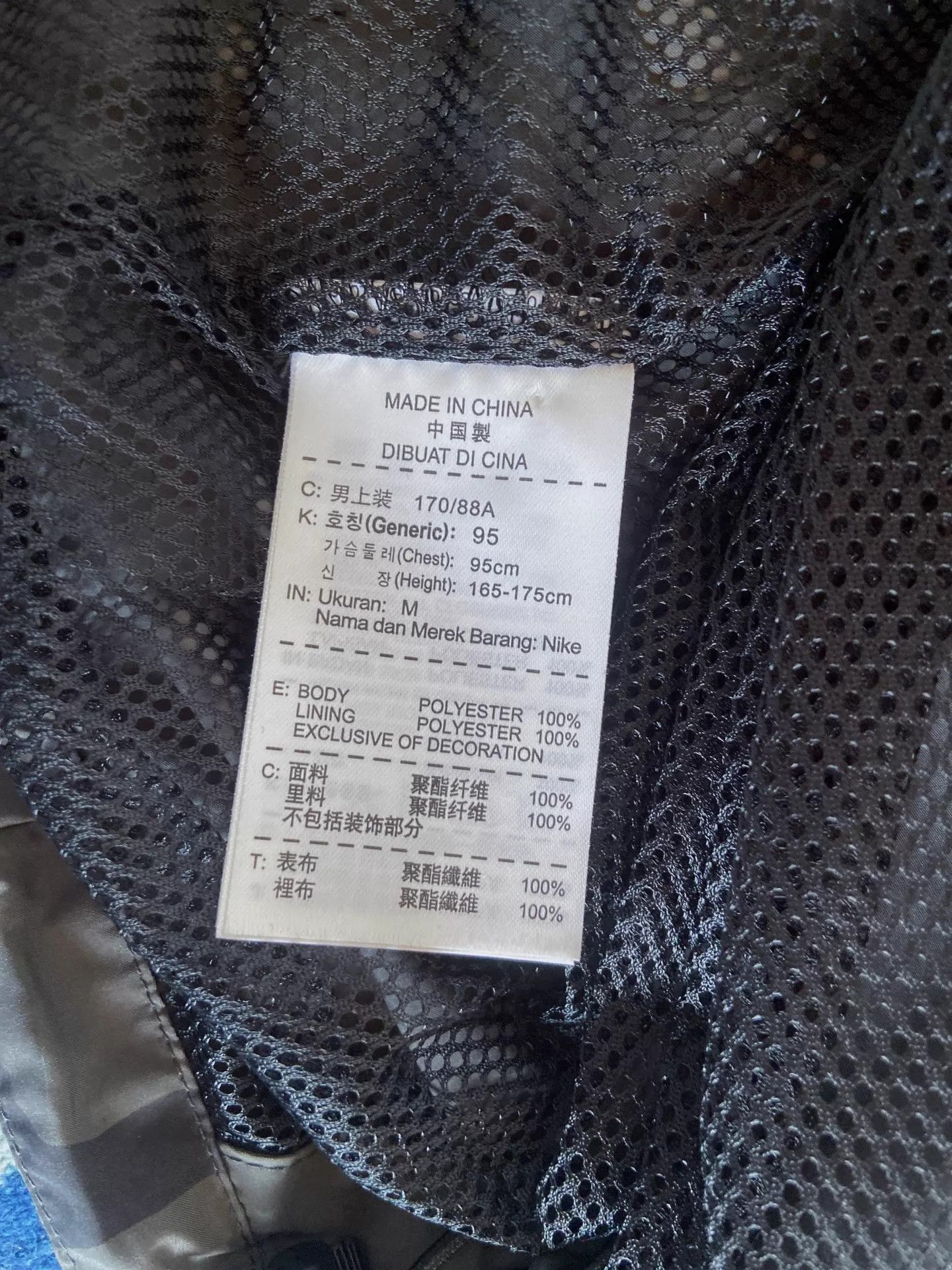 Nike FCRB x Nike Bristol Camo Tech Jacket M Size US M / EU 48-50 / 2 - 6 Thumbnail
