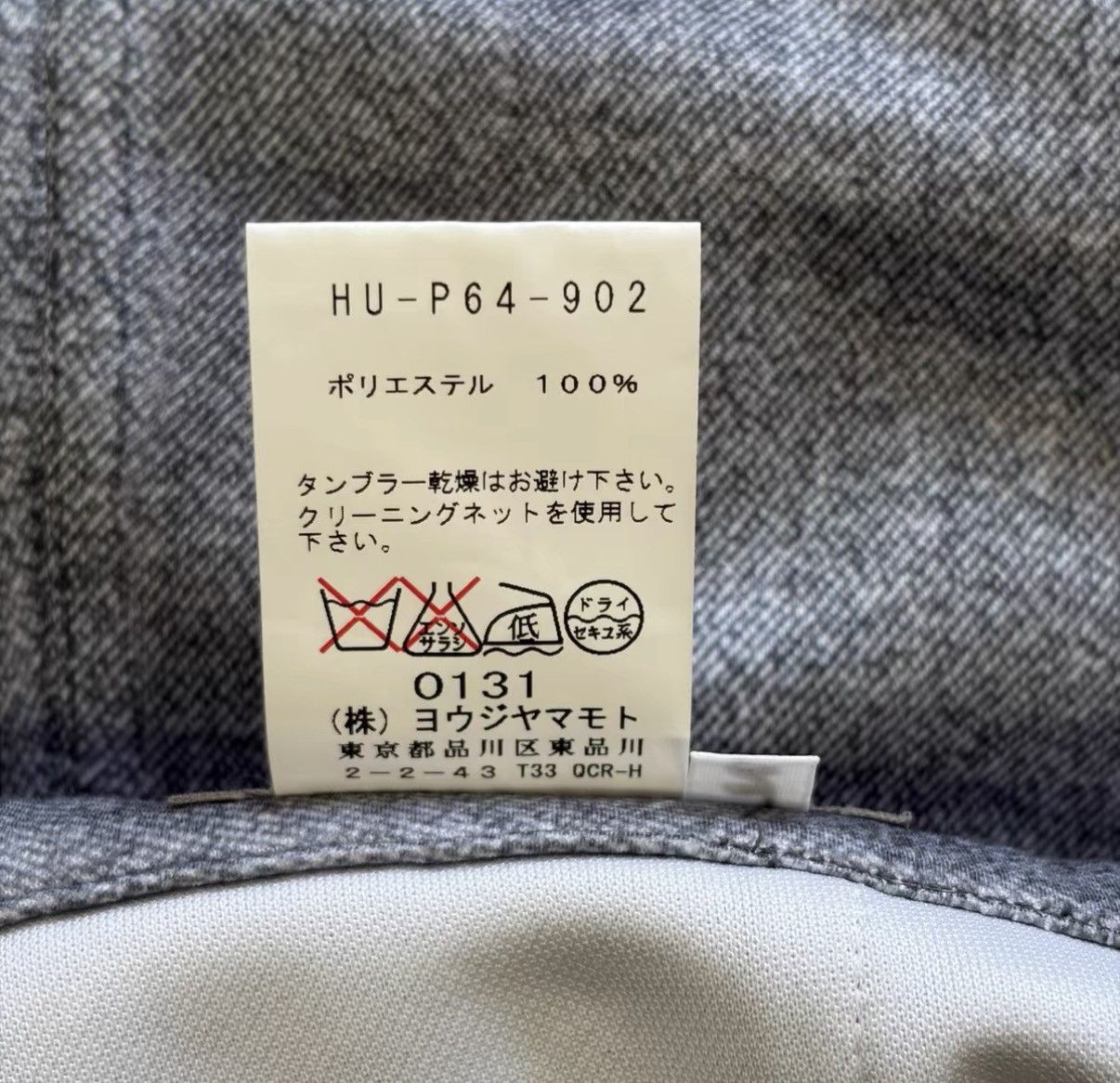 Yohji Yamamoto Yohji Yamamoto 15SS Fake Pocket Grey Trousers J4 Size US 32 / EU 48 - 7 Thumbnail